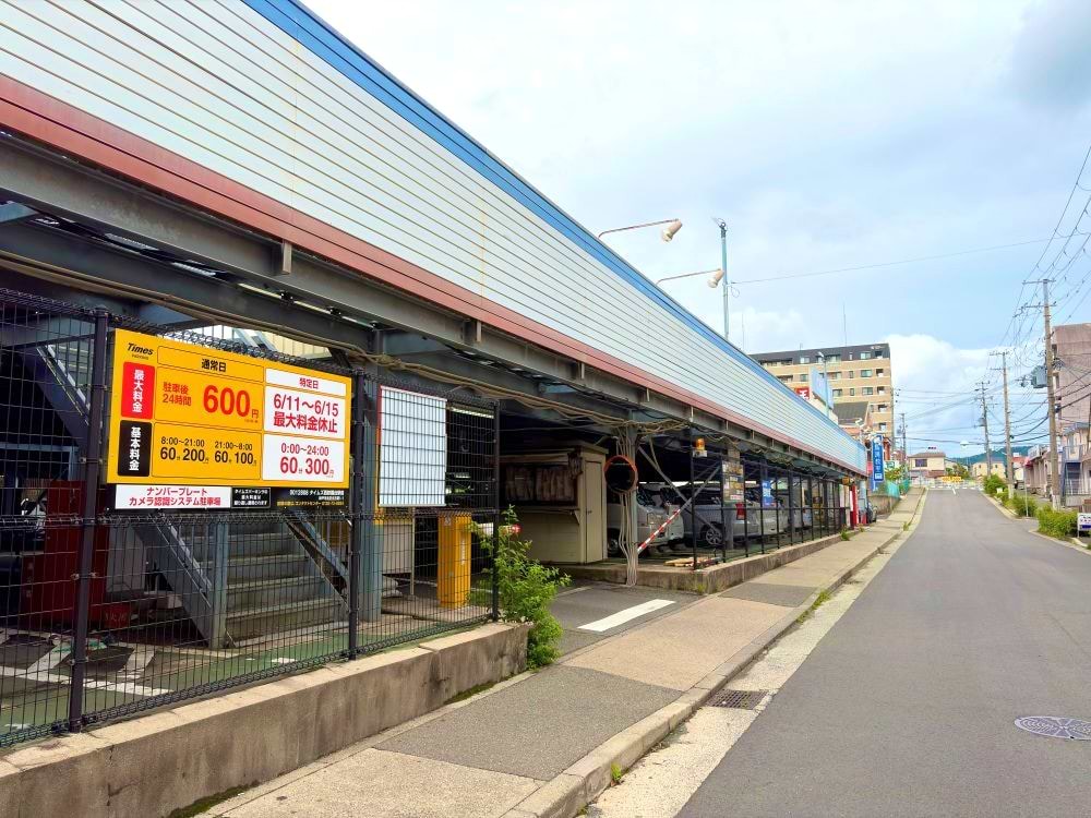 その先左手にタイムズ 西鈴蘭台駅前駐車場があり、その向かい側に当店がございます