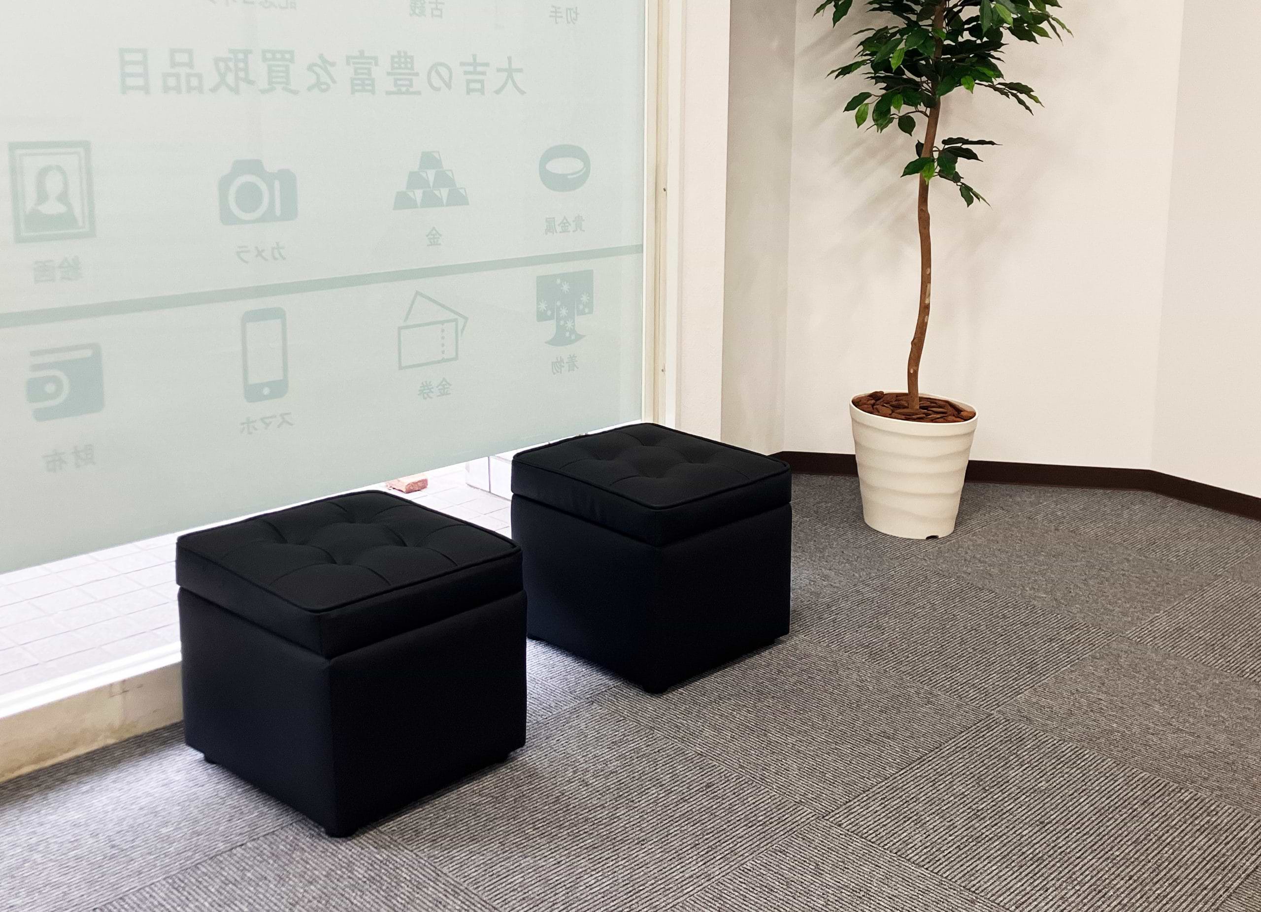 買取大吉 豊田西町店