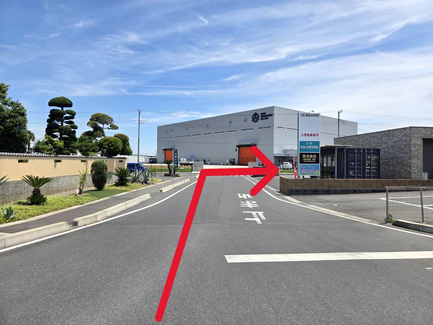 左折してすぐ右手のテナント駐車場に入ると、いちごトマト自販機の隣に当店がございます