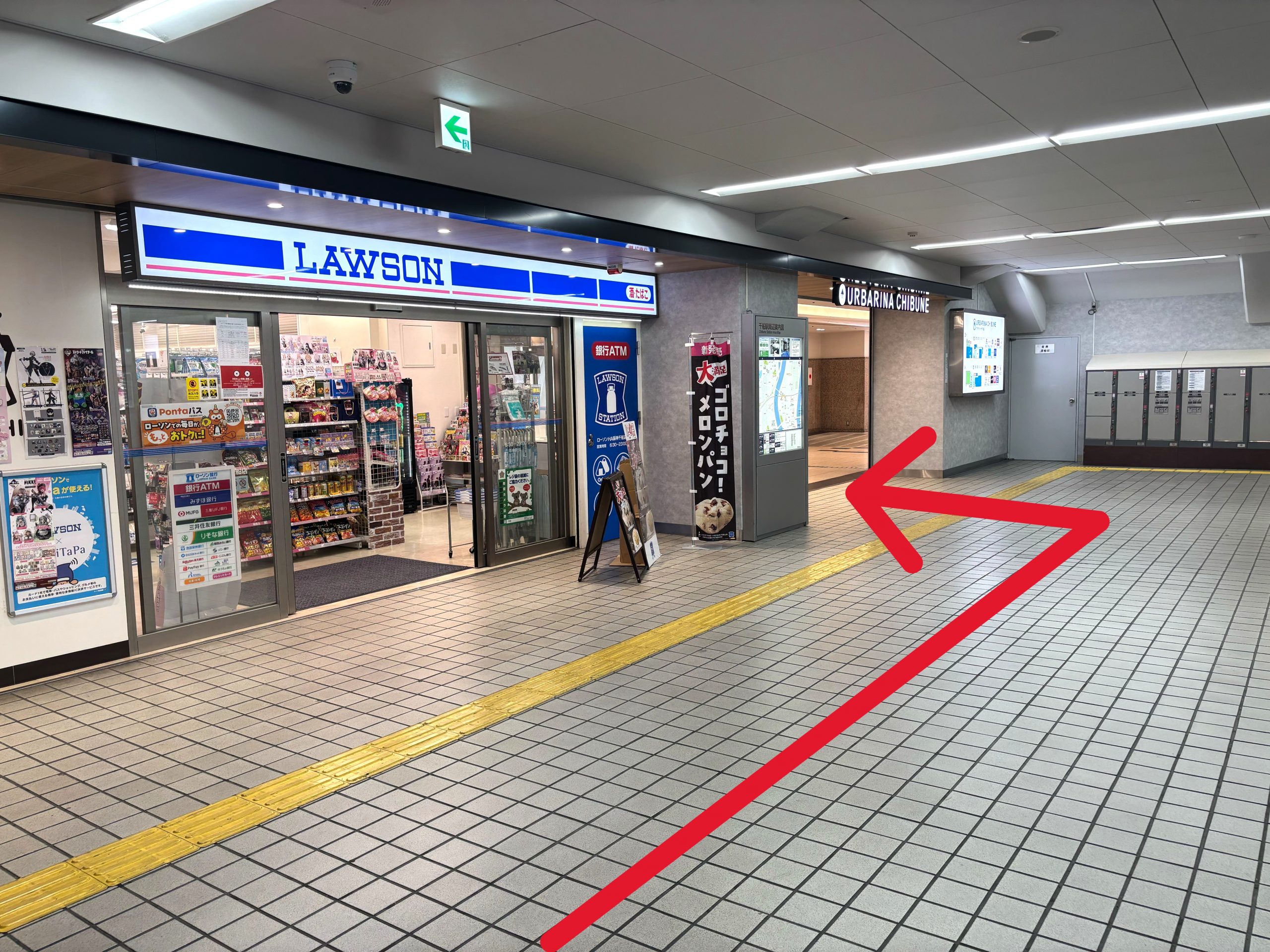ローソン ＨＡ 阪神千船店の先、左手すぐに当店がございます