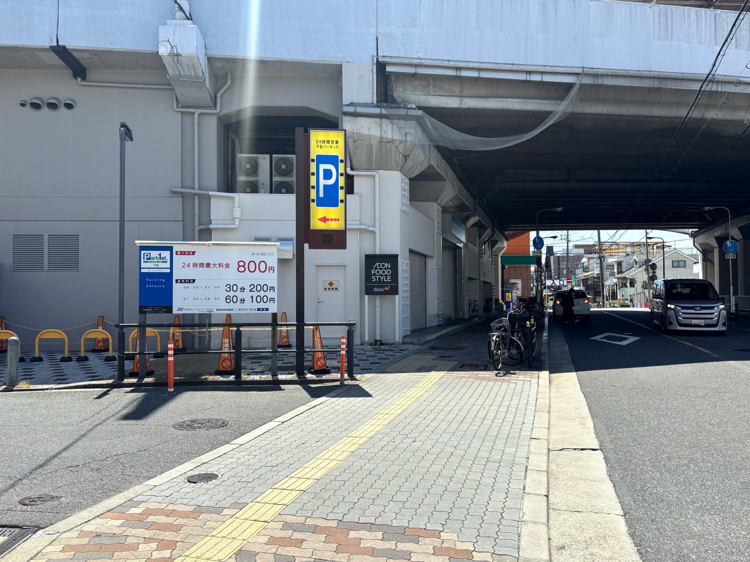 阪神千船駅の高架手前を左折し、駐車場へ入ります