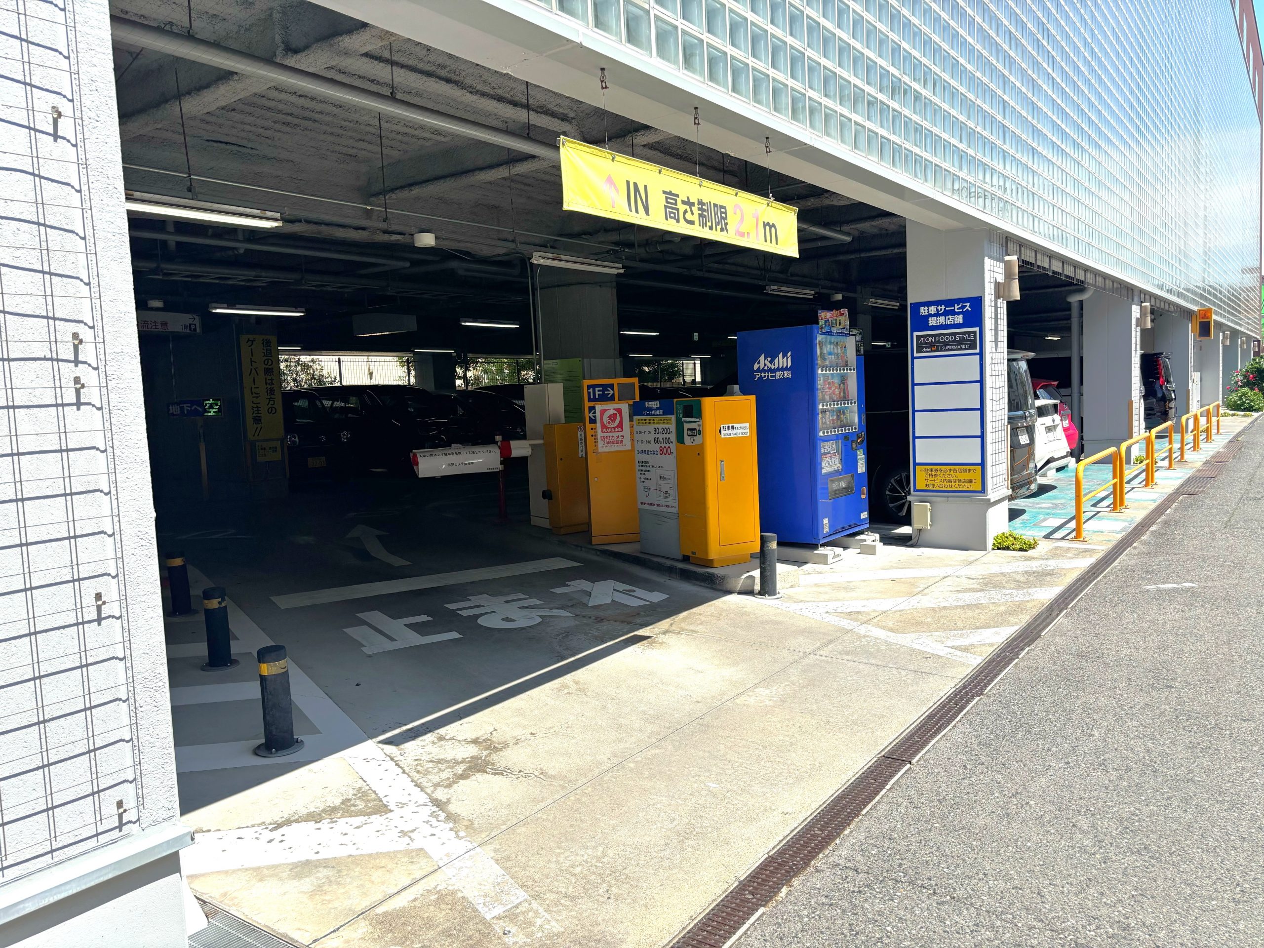 1階と地下がございます。<br>こちらにお車を駐車後、駅構内へお越しください