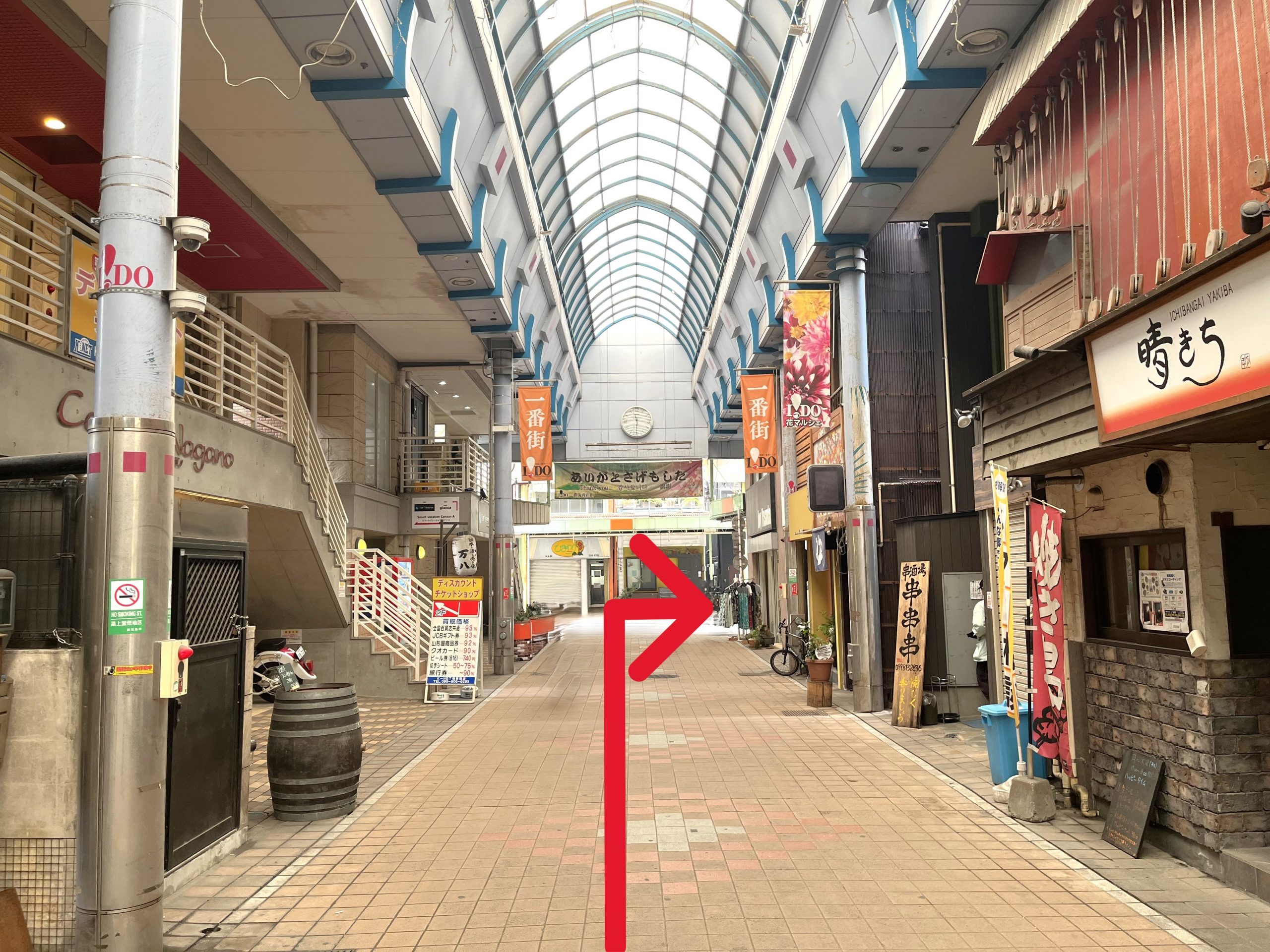 一番街アーケードを出たら、右折します