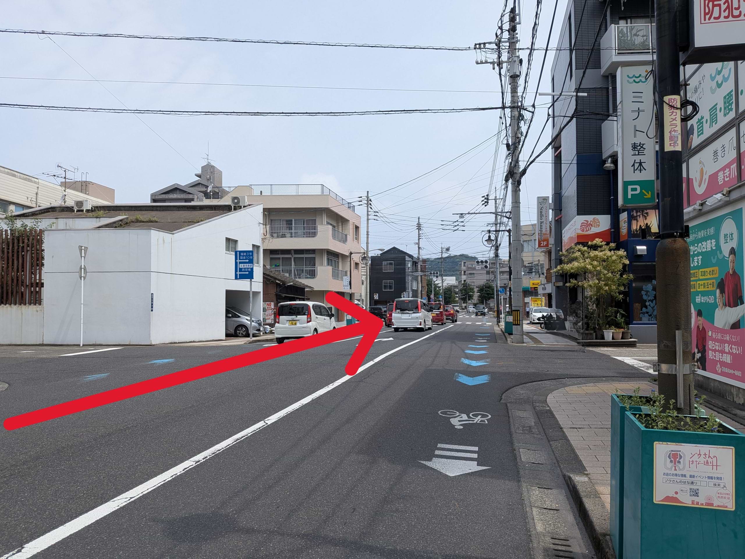 西田中ノ丁交差点まで450ｍほど直進します