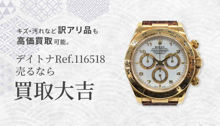 Ref.116518
