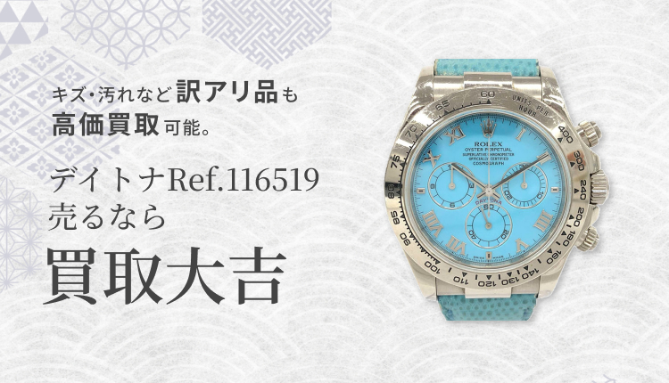 Ref.116519