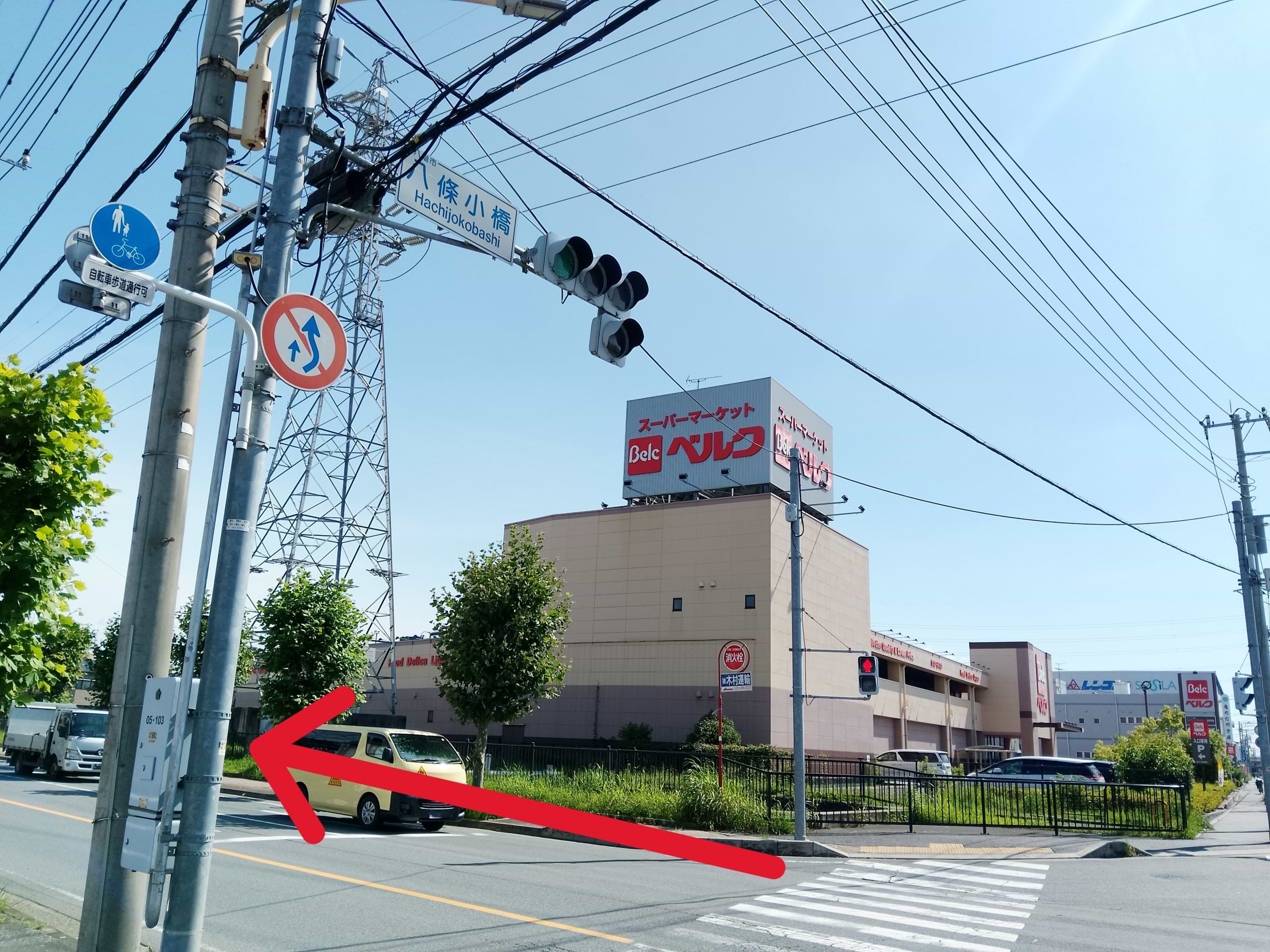 「ベルク八潮鶴ケ曽根店」を右手に、450ｍほど直進します