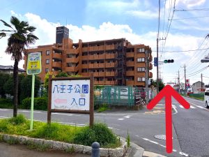 八王子公園入口を通過します