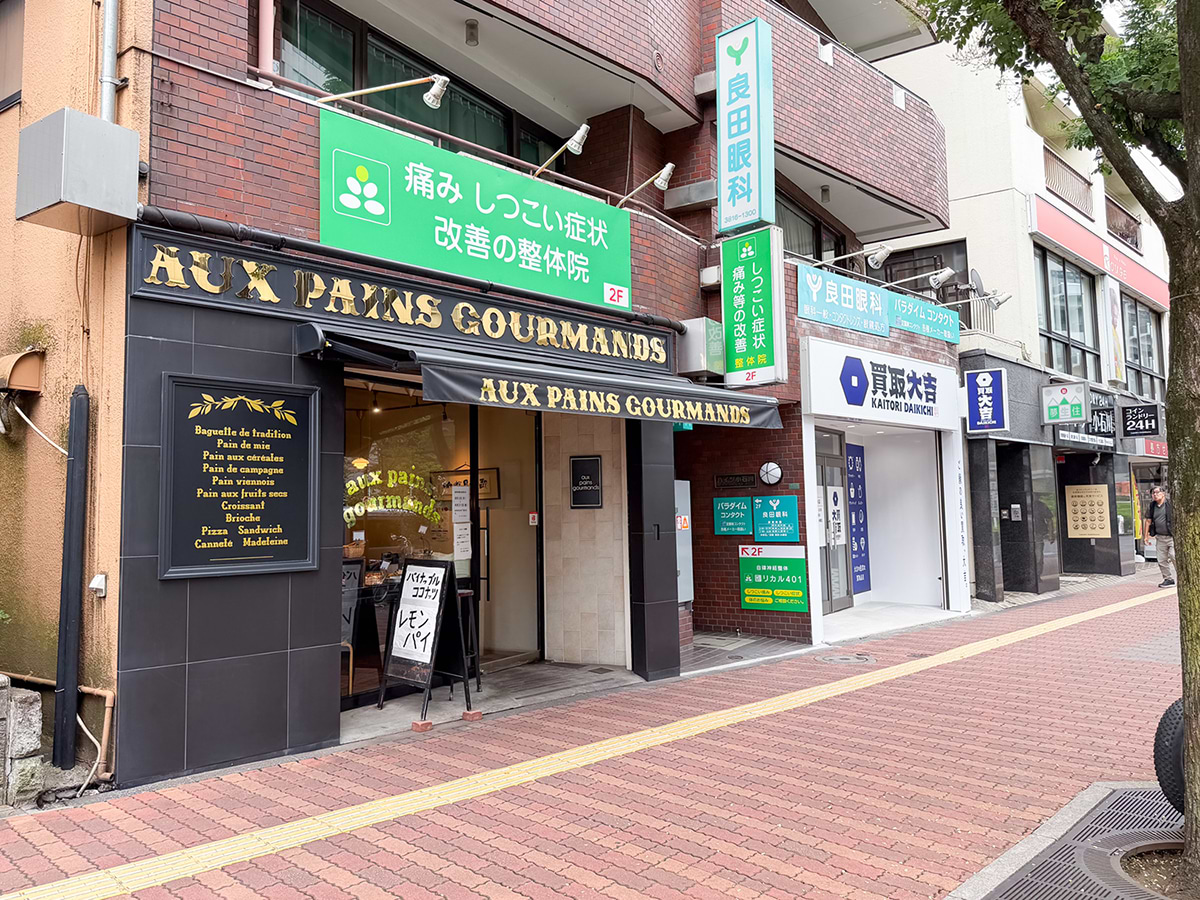 パン屋さん「aux pains gourmands」の隣に当店の入口がございます。