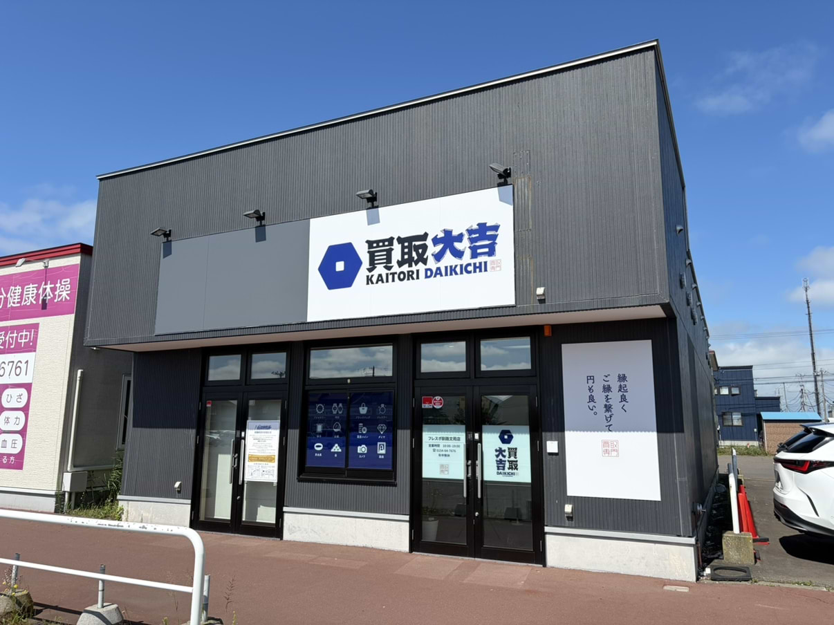 こちらが当店です