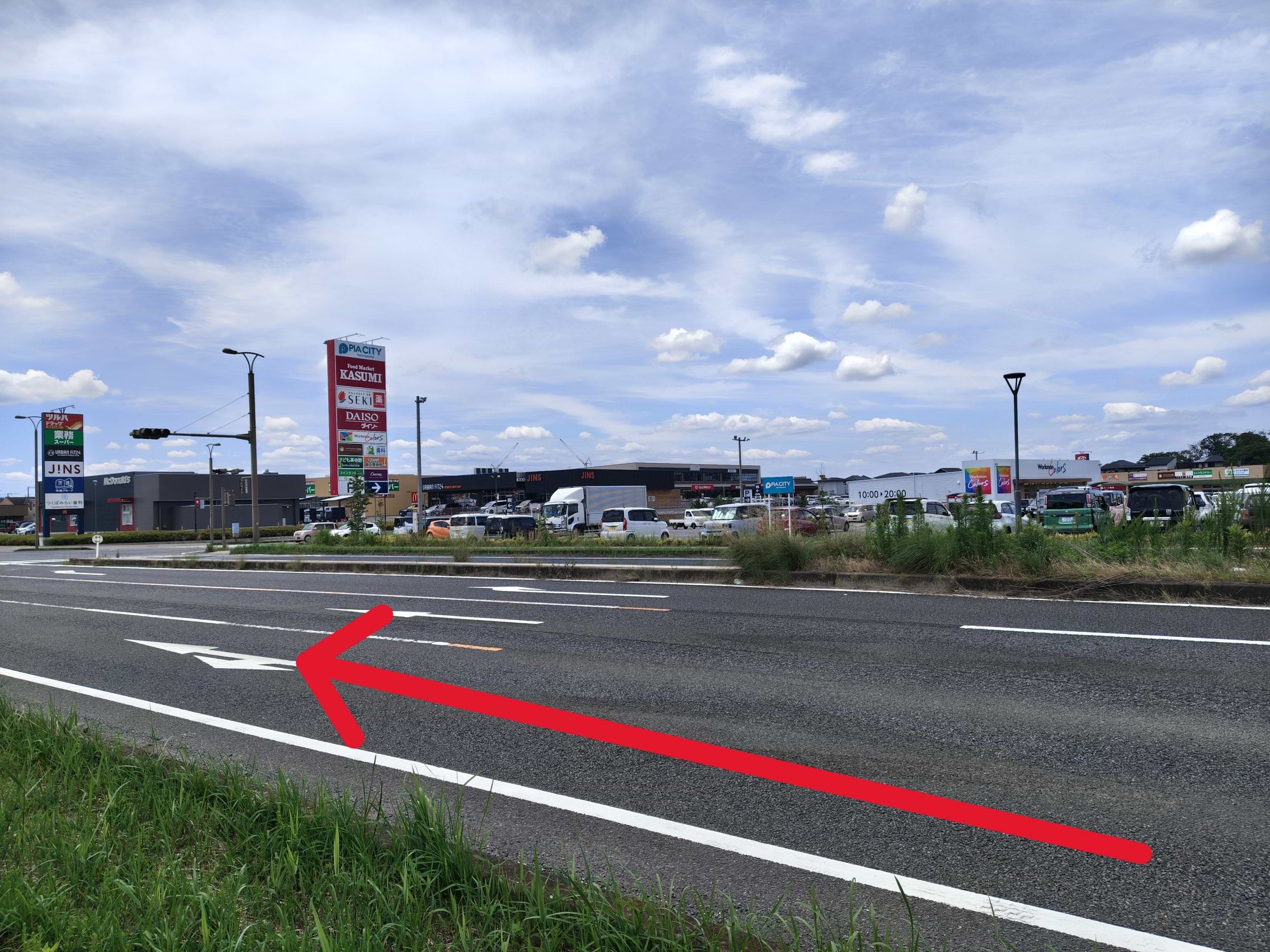 業務スーパーつくばみらい店を通過します