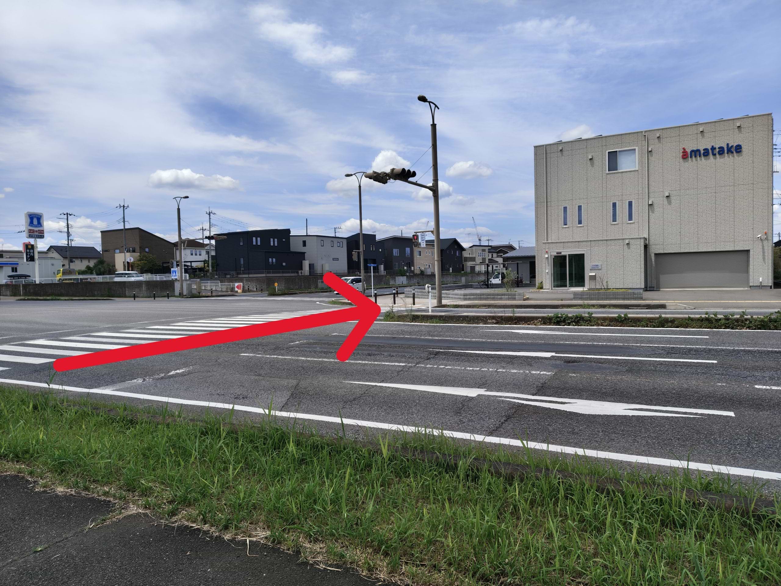 株式会社アマタケ関東オフィスがみえましたら、横断歩道を渡り反対側に回ります