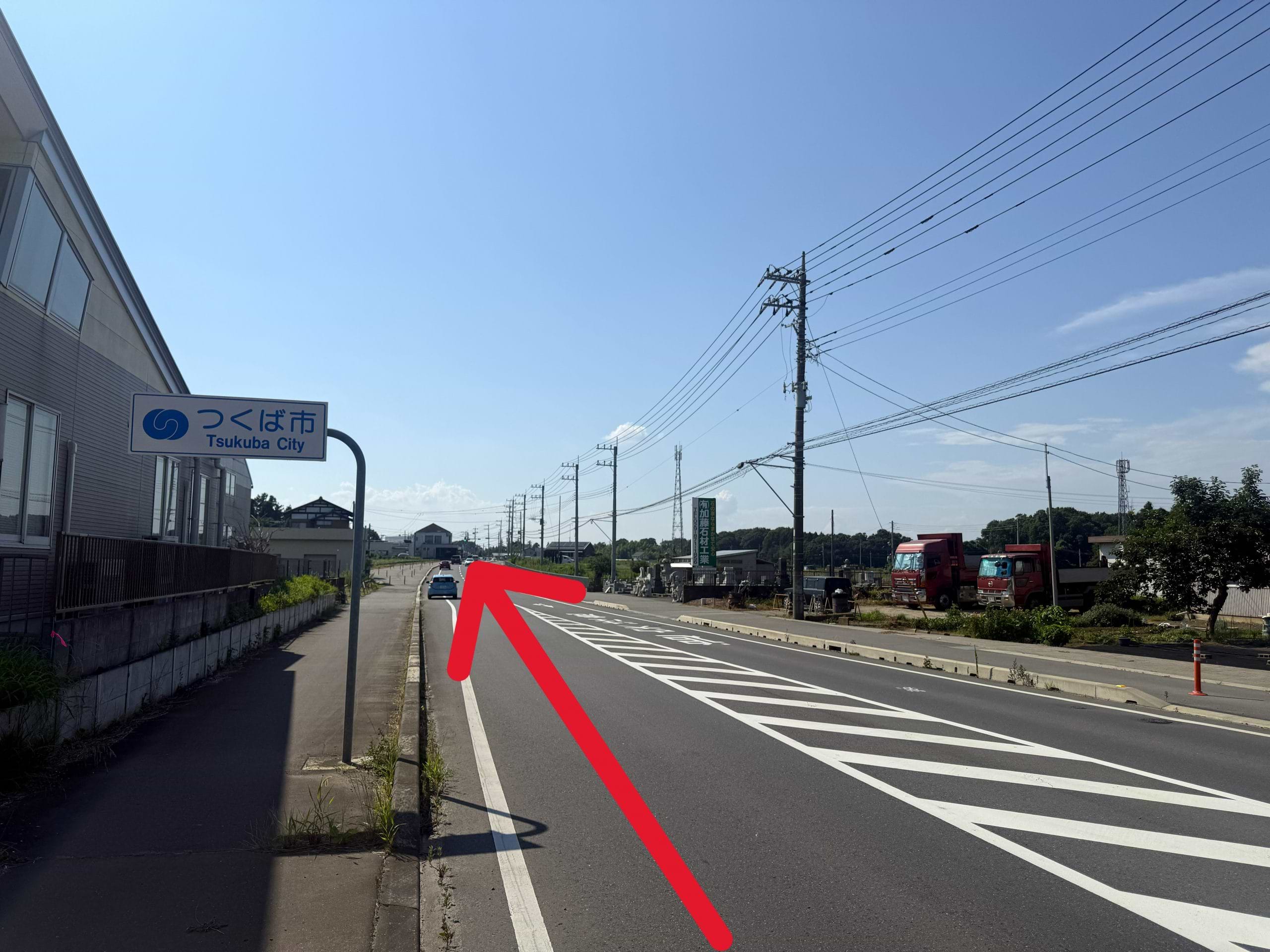県道46号線を道なりに進み、つくば市の看板を通過して約300m進むと、右手に買取大吉 つくば天宝喜店がございます