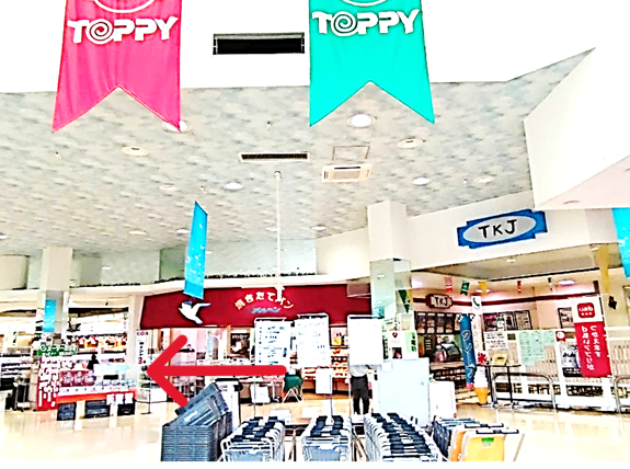 正面にマルイ栃尾店がございます。当店はそのすぐ左手にございます