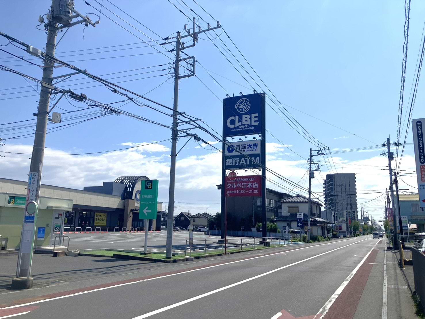 旧354号線を太田方面へ向かって、左手にクルベ江木店がみえてきます