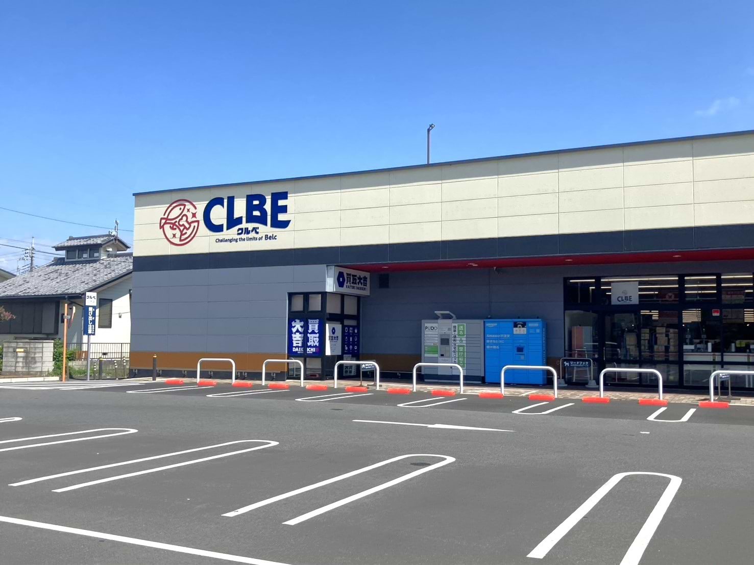 クルベ江木店の敷地内、左手に当店がございます