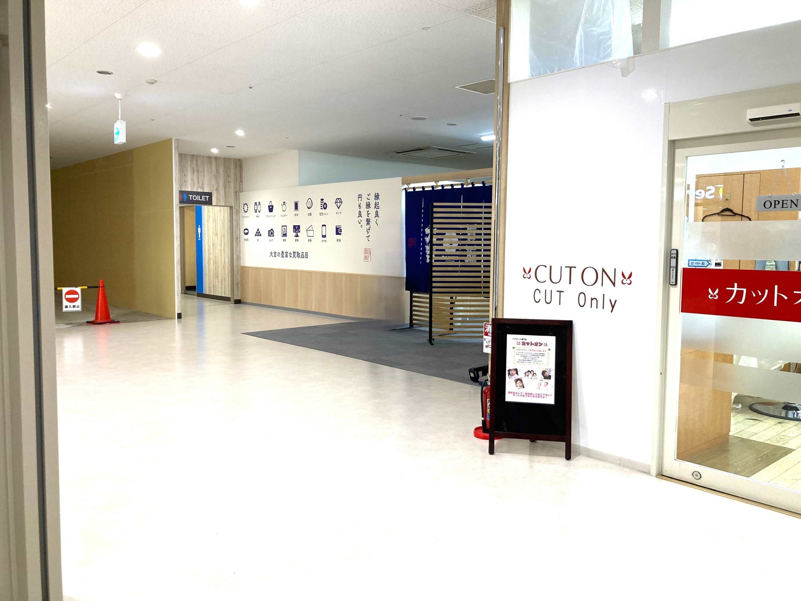 2階正面にあるカットオン メイト栗原店さんの左手に当店がございます