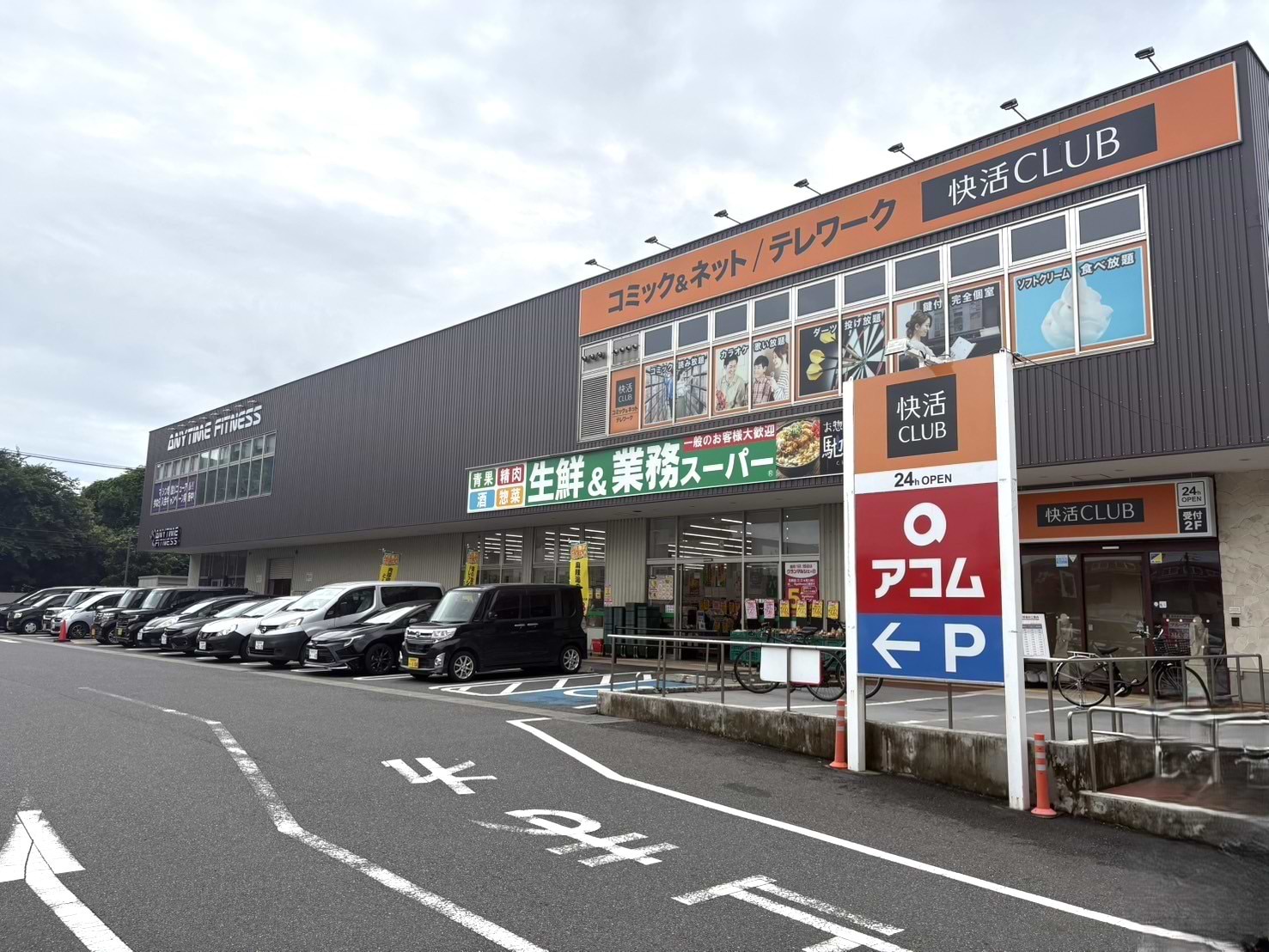 こちらからお入りいただき、左手側に当店がございます