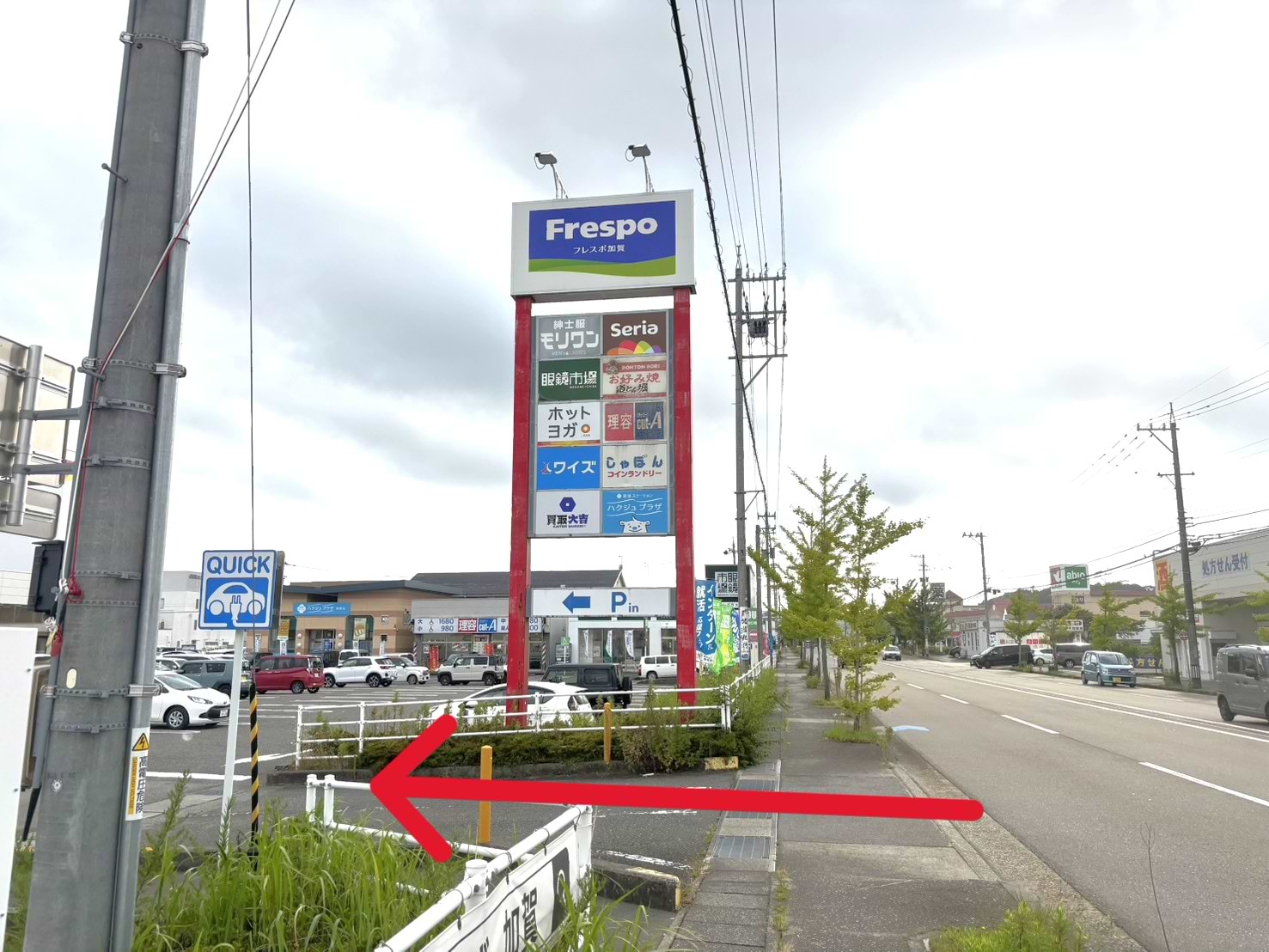 県道292号線通り沿い南側からお入りいただけます