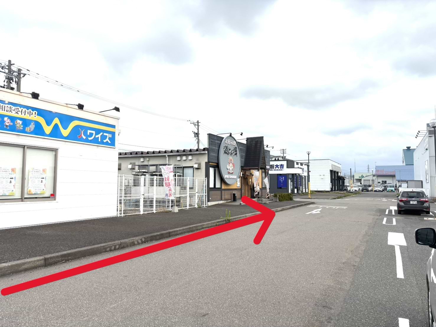フレスポ加賀敷地内東側建物のワイズ 加賀営業所様・お好み焼 道とん堀 フレスポ加賀店様を超えた先に当店がございます