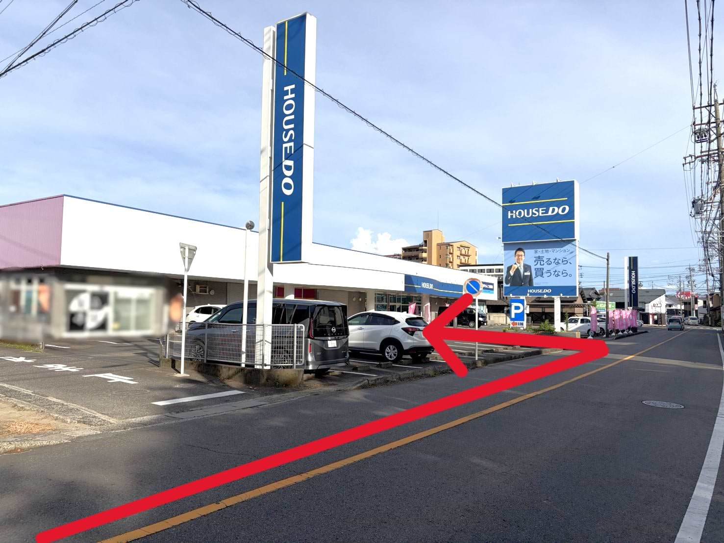 左手に当店がございます。お車でお越しの場合は、店舗前の無料駐車場をご利用ください