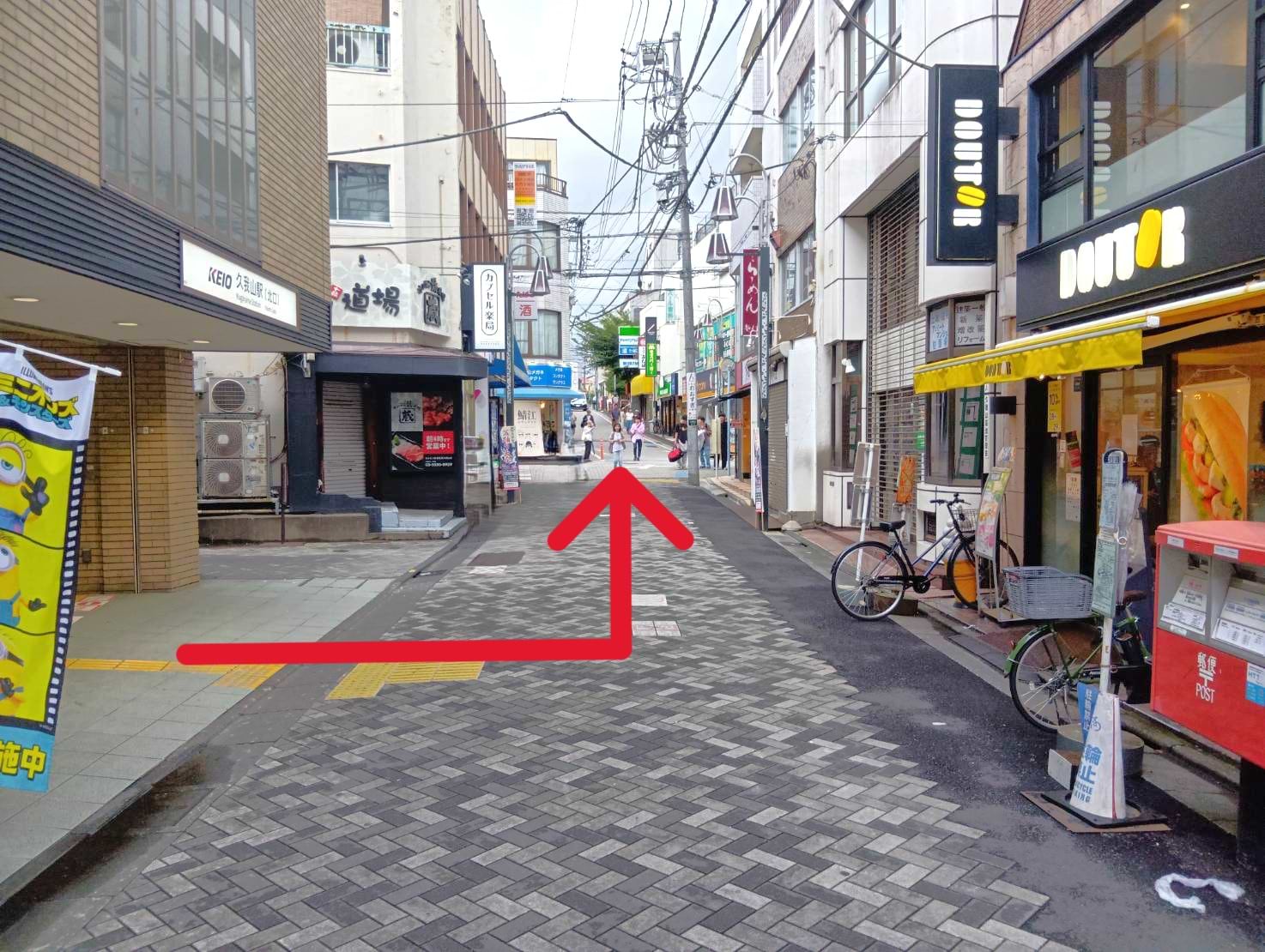 久我山駅北口を北西方面に進みます
