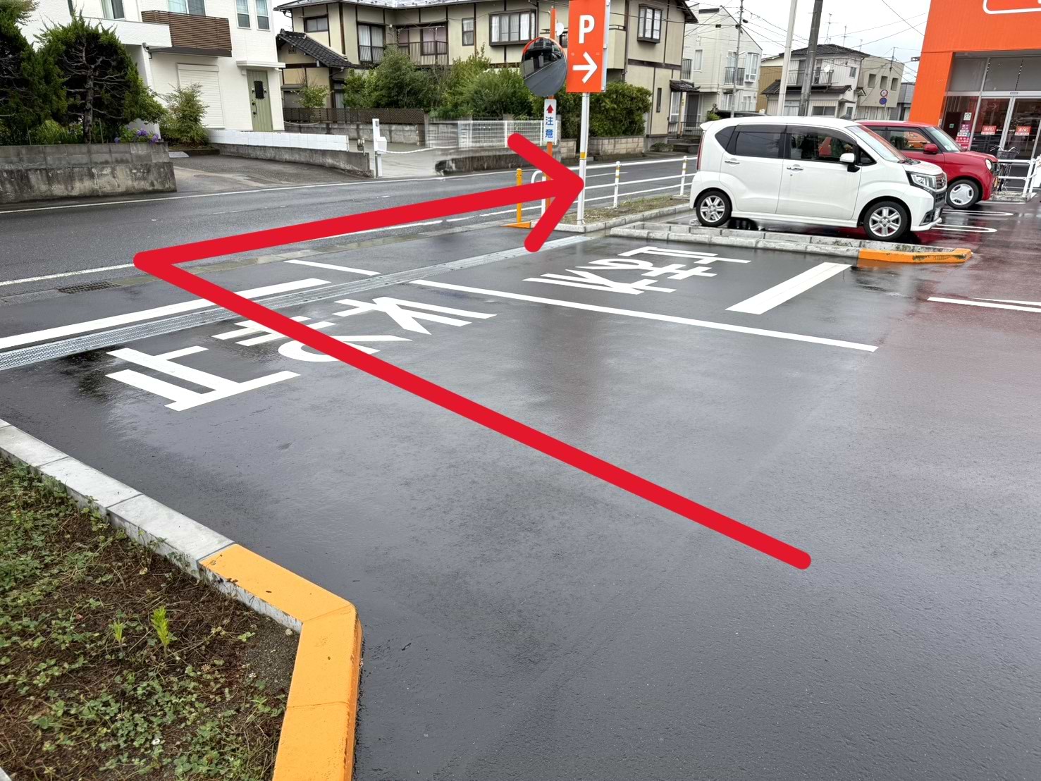 ザ・ビッグ仙台南光台店様を出ます