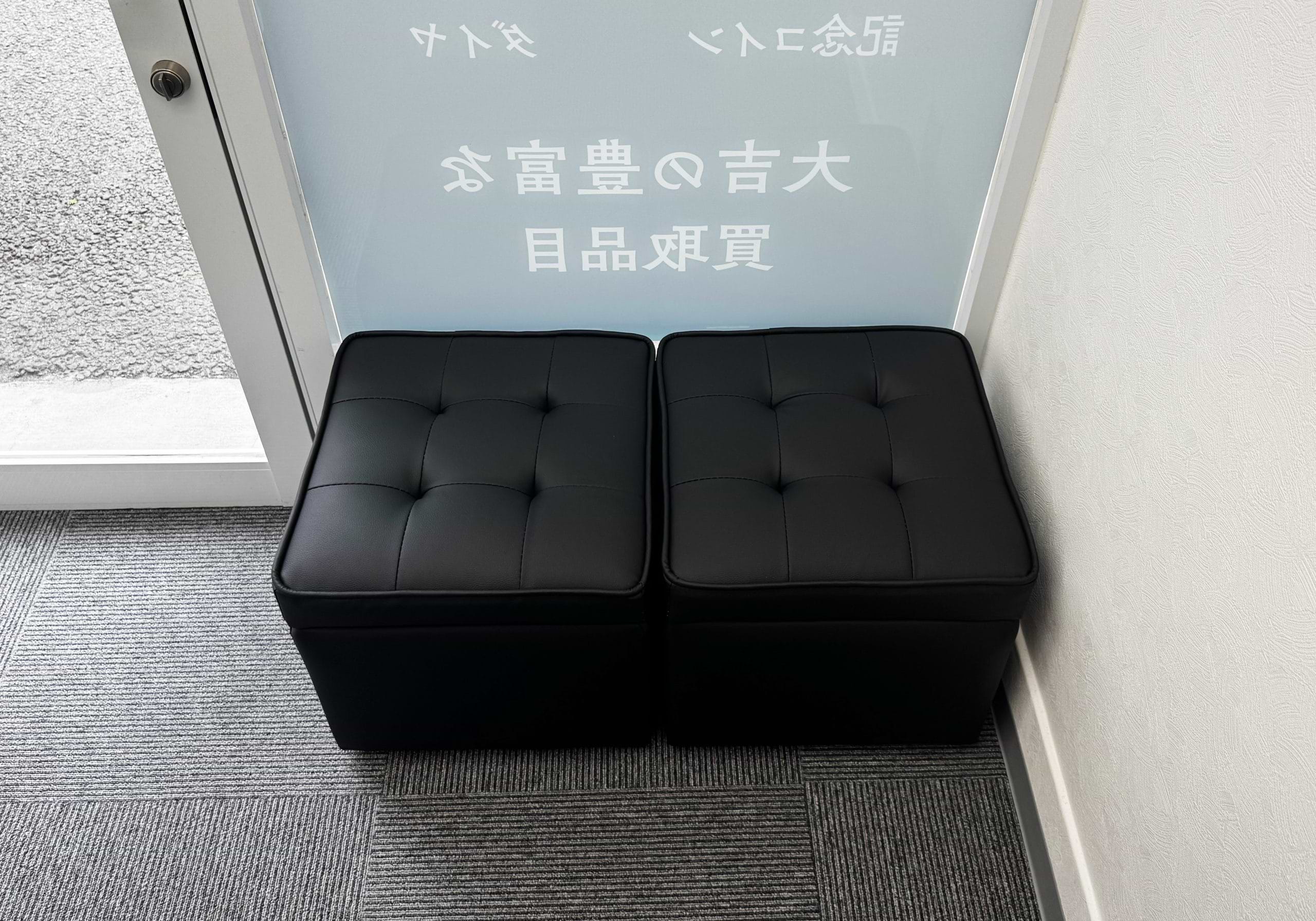 買取大吉 保土ヶ谷駅東口店
