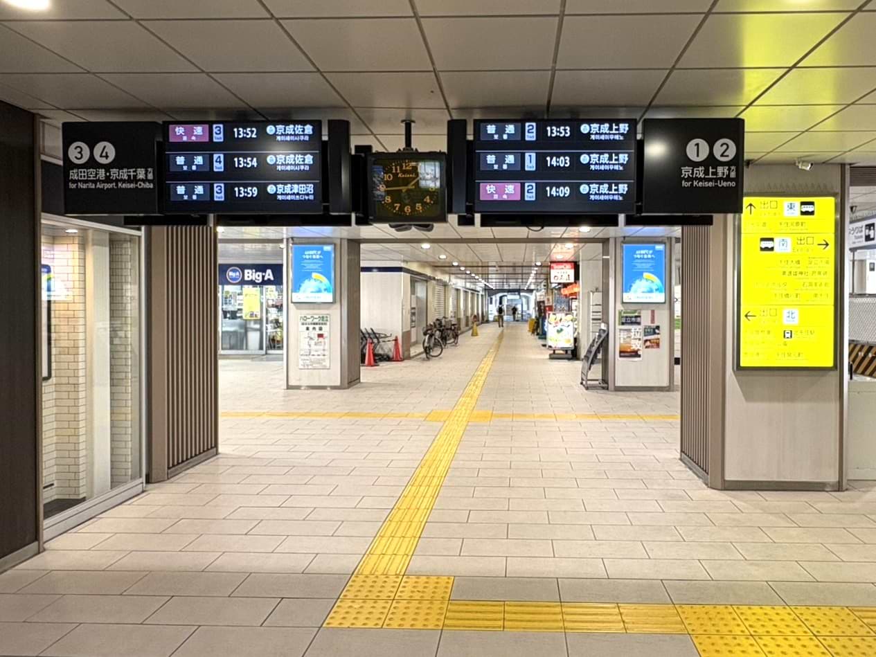 千住大橋駅（京成線）南口を出ます