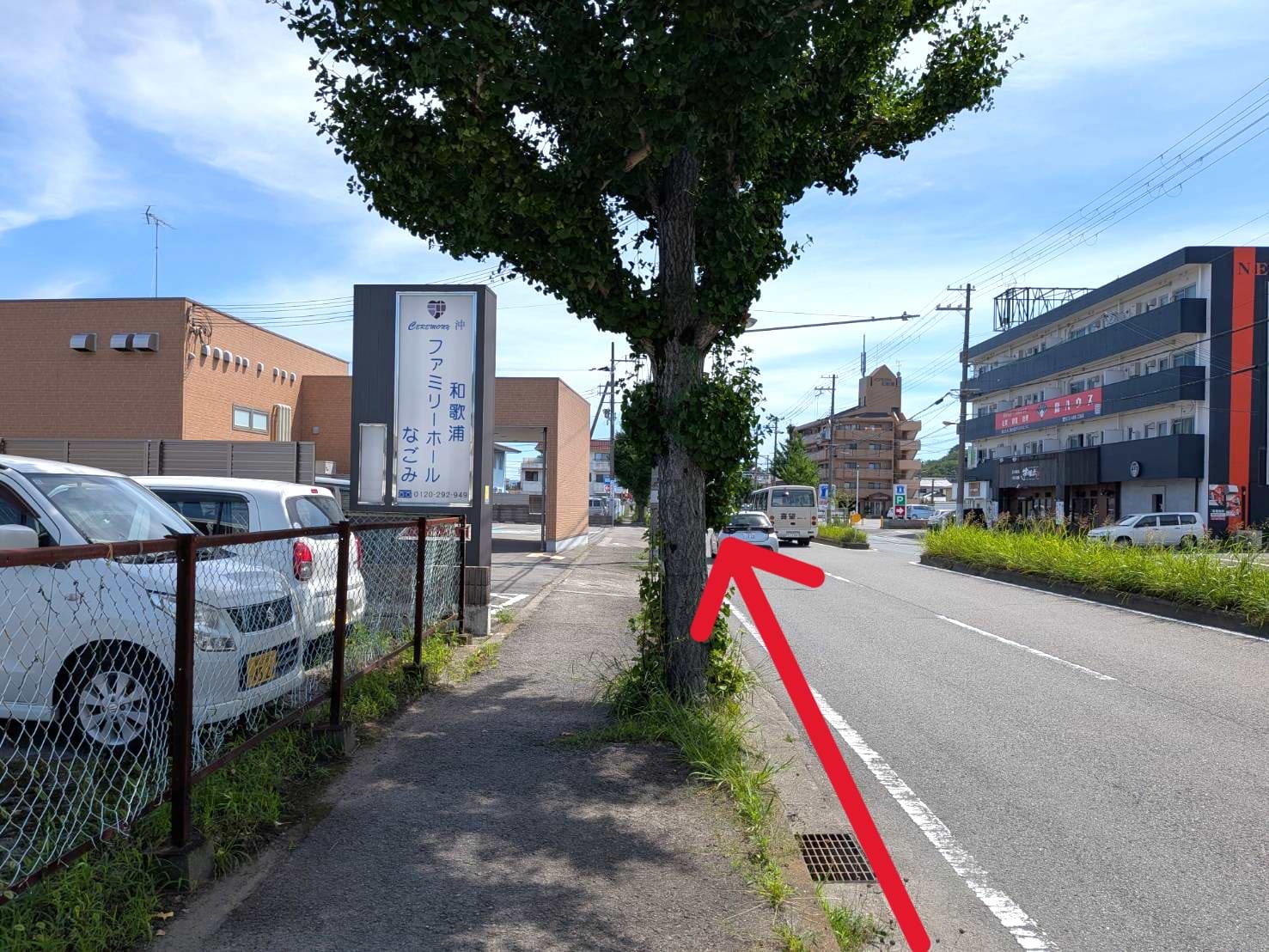 和歌浦ファミリーホールなごみを過ぎて、右折します