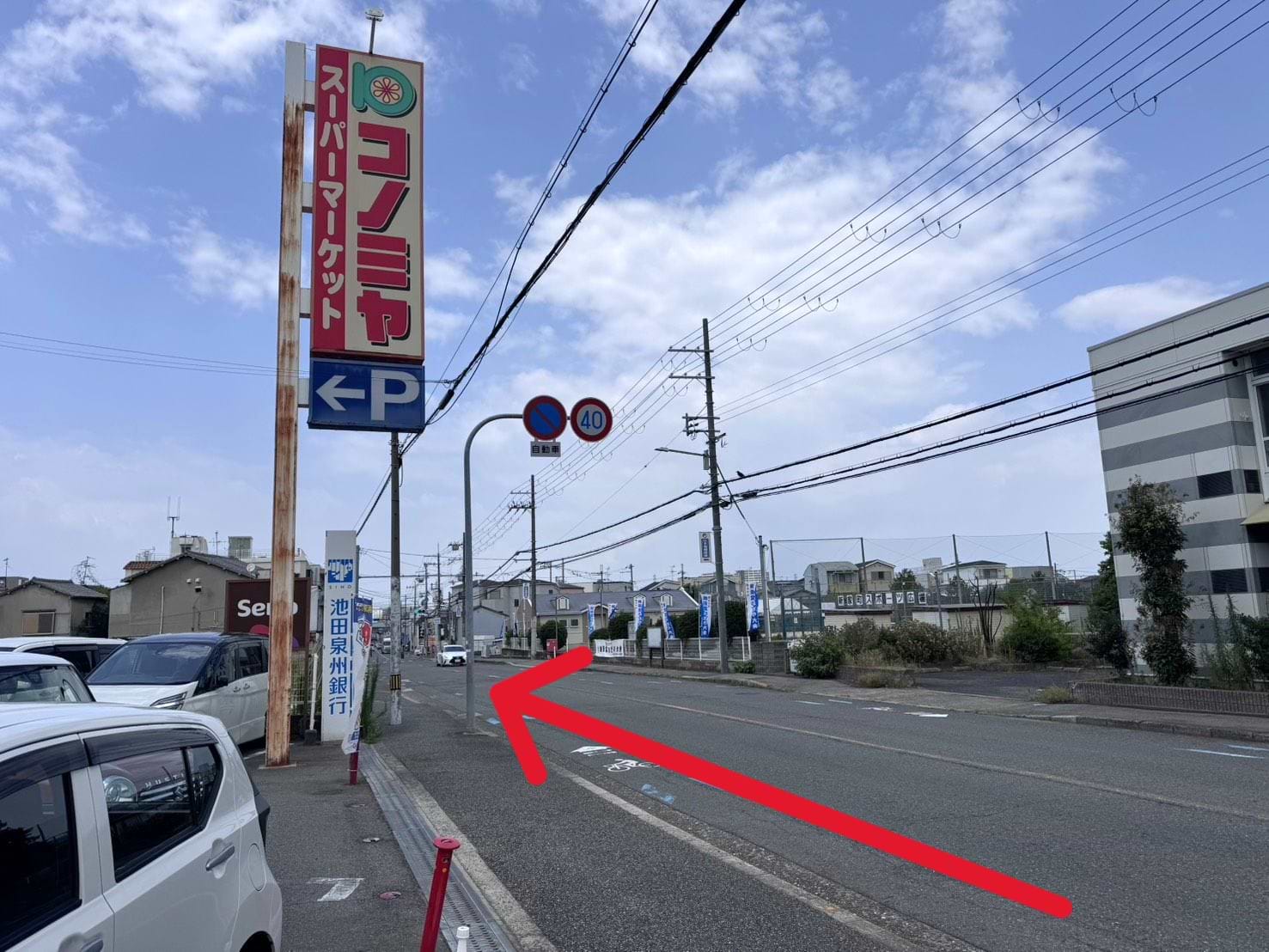310号線沿いコノミヤ中もず店を左手に、北に500ⅿほど直進します