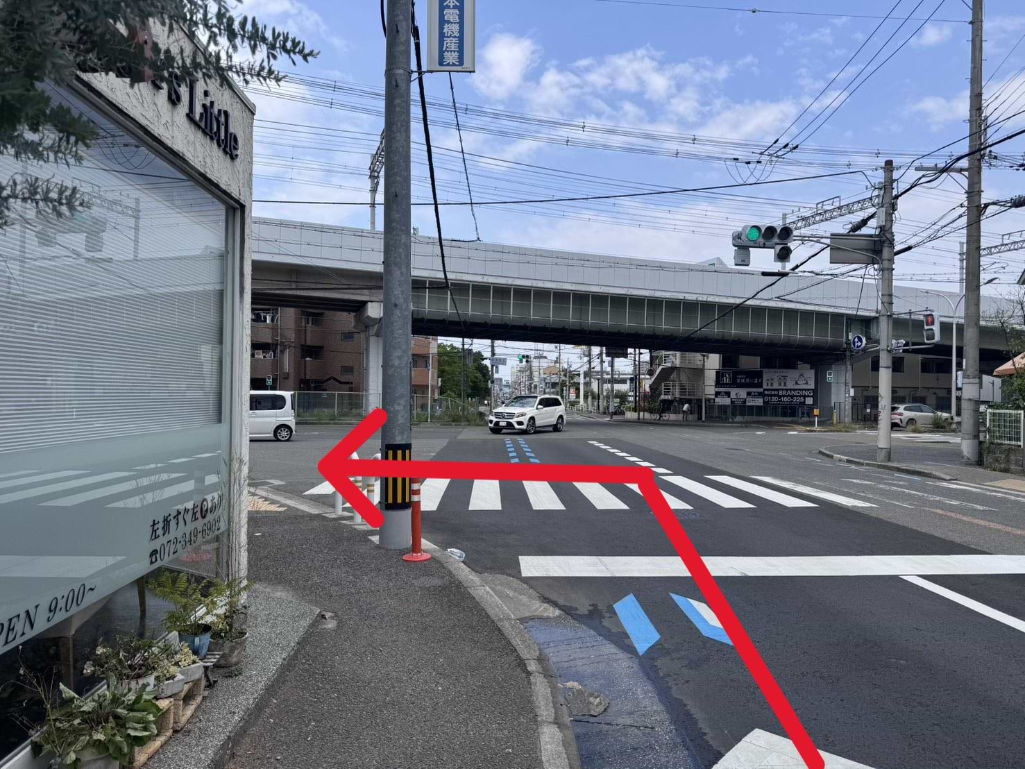 新家町北交差点を左折します