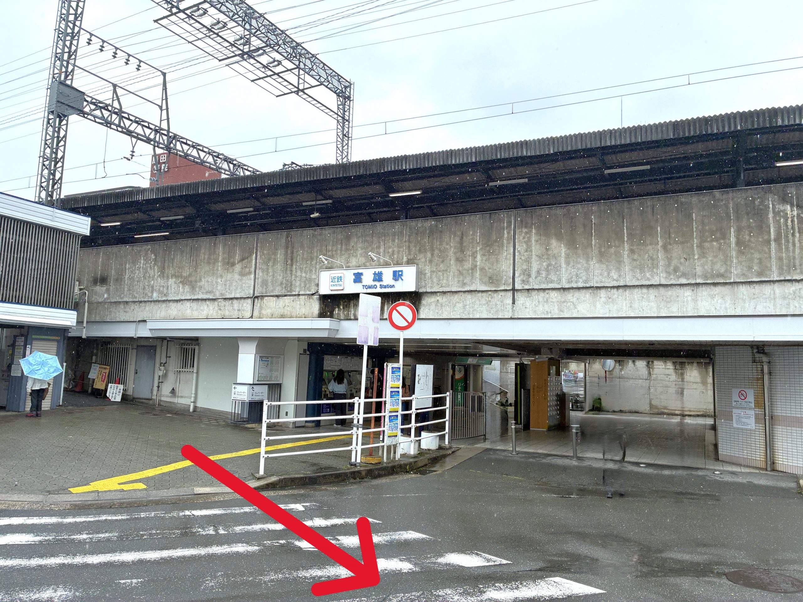 富雄駅西口から出て、正面の横断歩道を渡ります