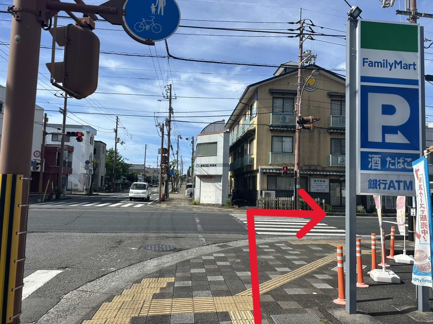 ファミリーマート 安芸矢ノ丸店がある交差点の横断歩道を渡り、右へ進みます