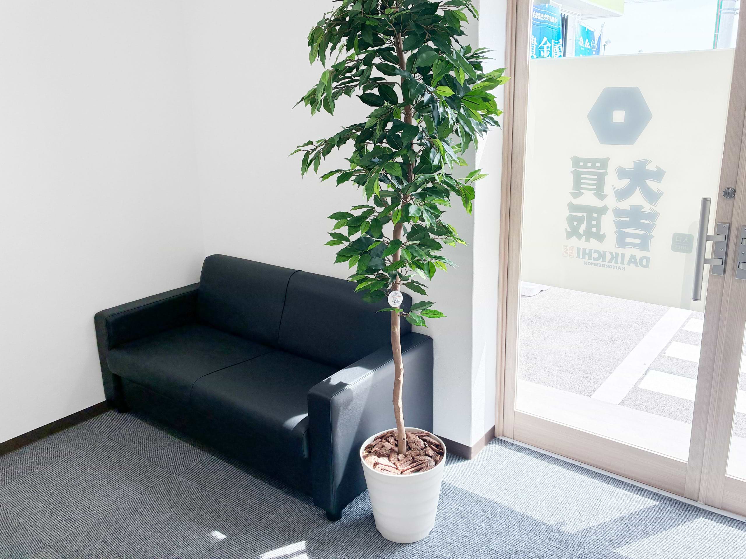買取大吉 小松島大林店