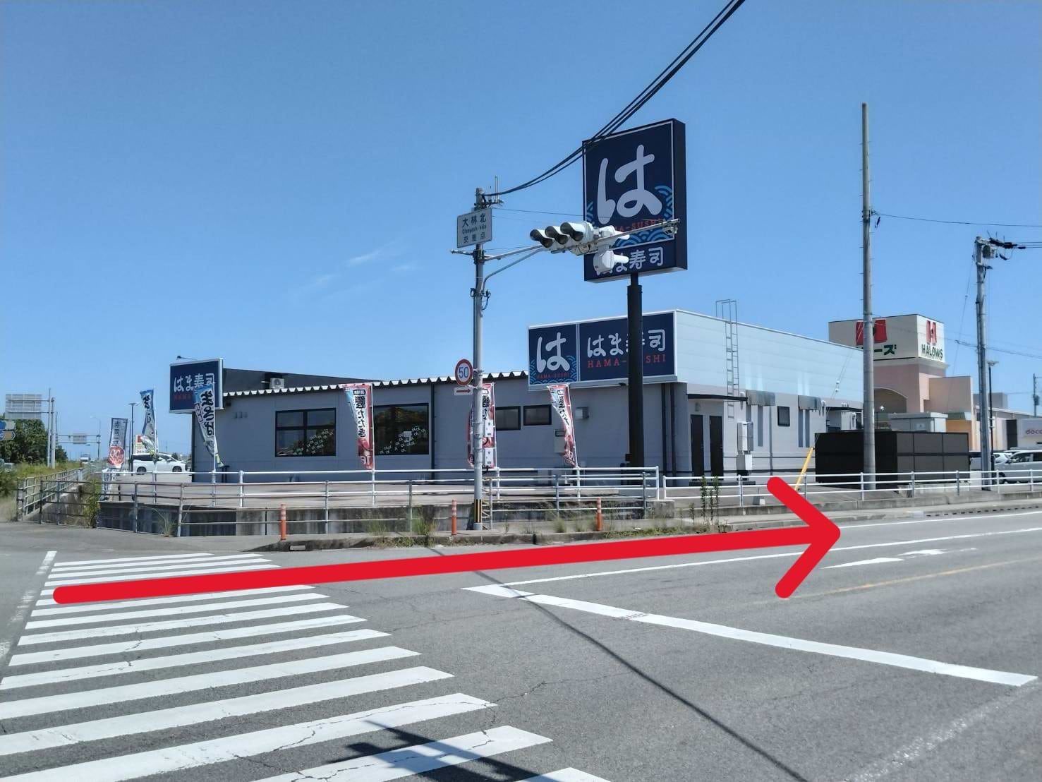 右折してすぐ、はま寿司小松島店を左手に通過します