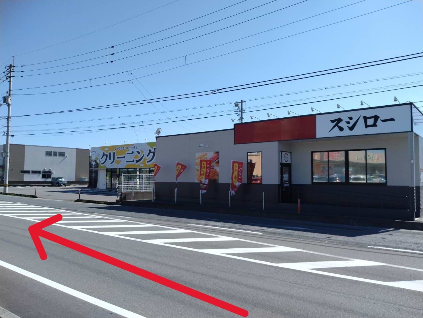 右手にスシロー小松島店があり、その先に当店がございます