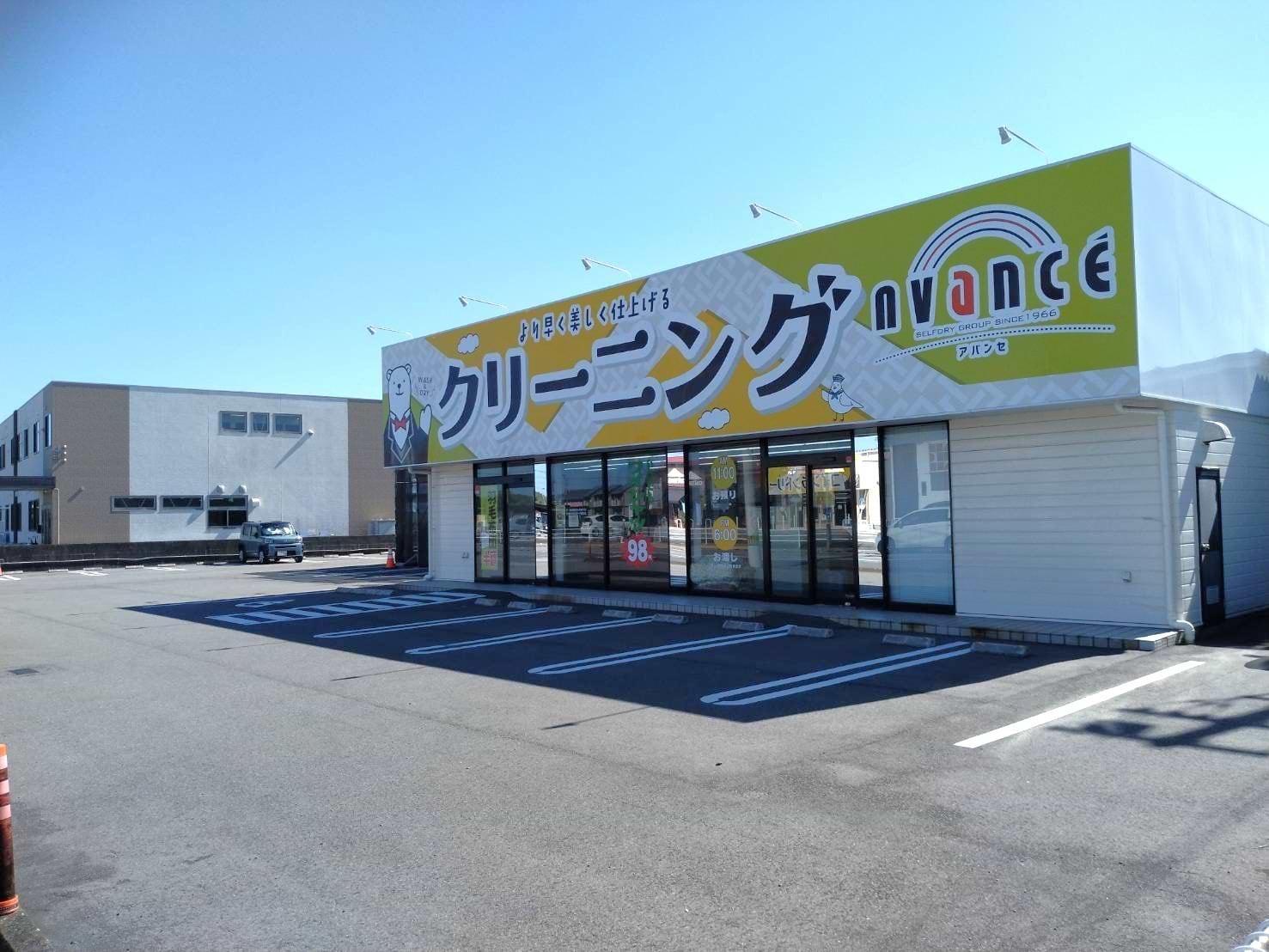 クリーニングアバンセ大林店と同じ敷地内です