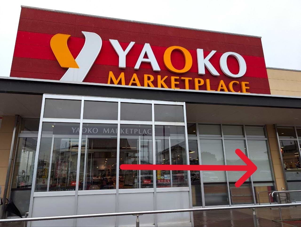 ヤオコー 岡部店を正面に、右へ進みます