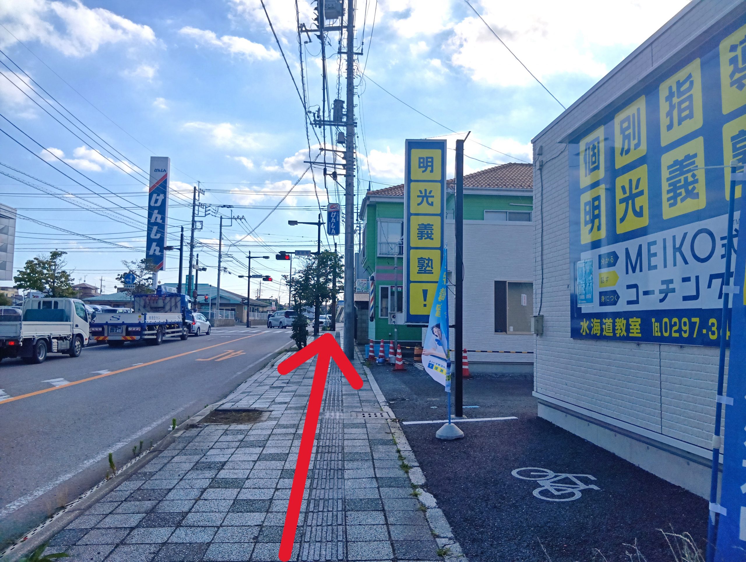 そのまま直進すると、右手にある明光義塾水海道教室の先に当店がございます