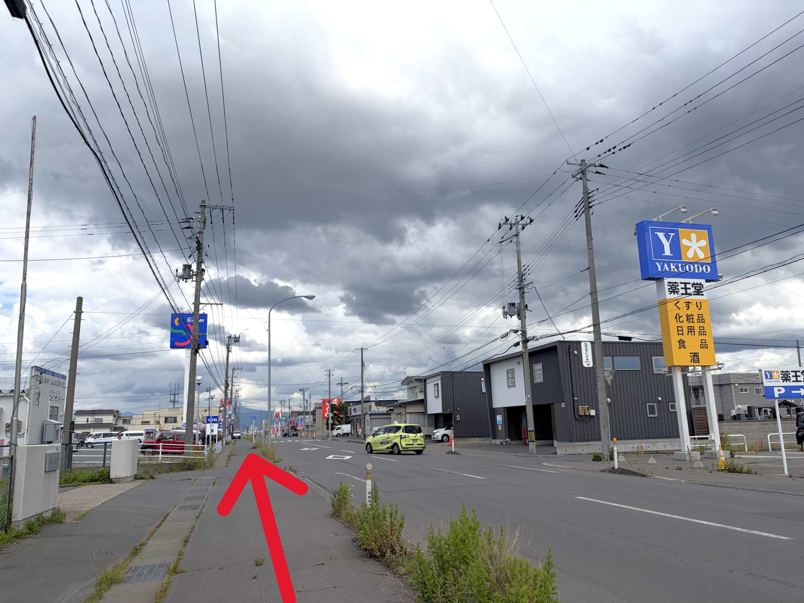 薬王堂 弘前石渡店様を右手に通過します