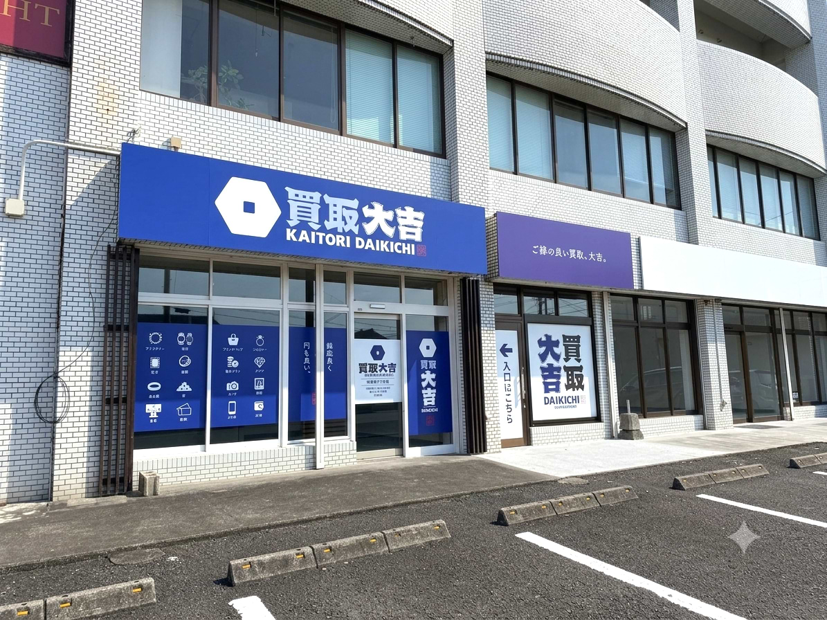 こちらが当店でございます