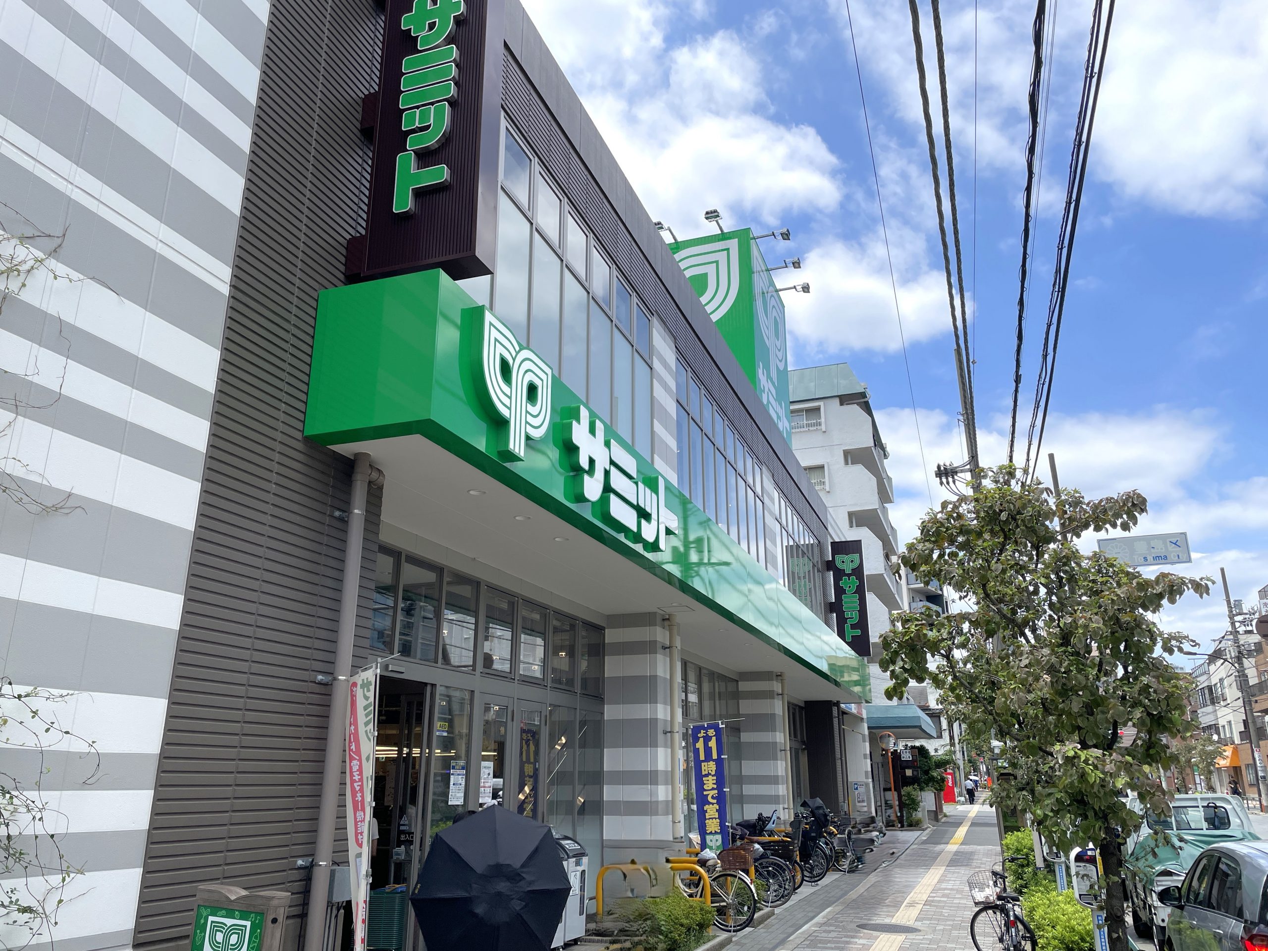 サミットストア新大塚千川通り店を右手に、プラタナス通り沿いを進みます
