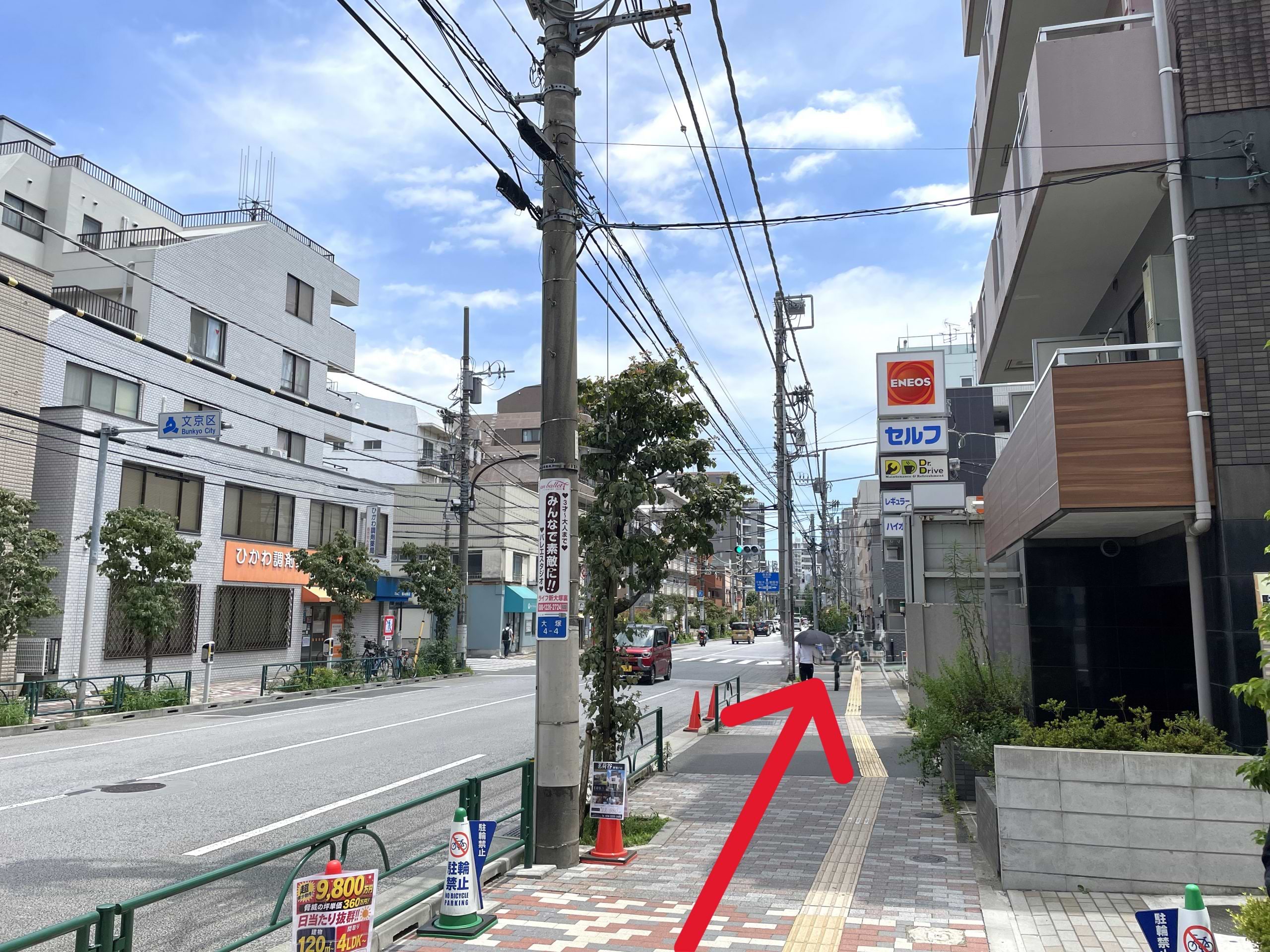 ENEOS Dr.Driveセルフ氷川下店方面に進みます