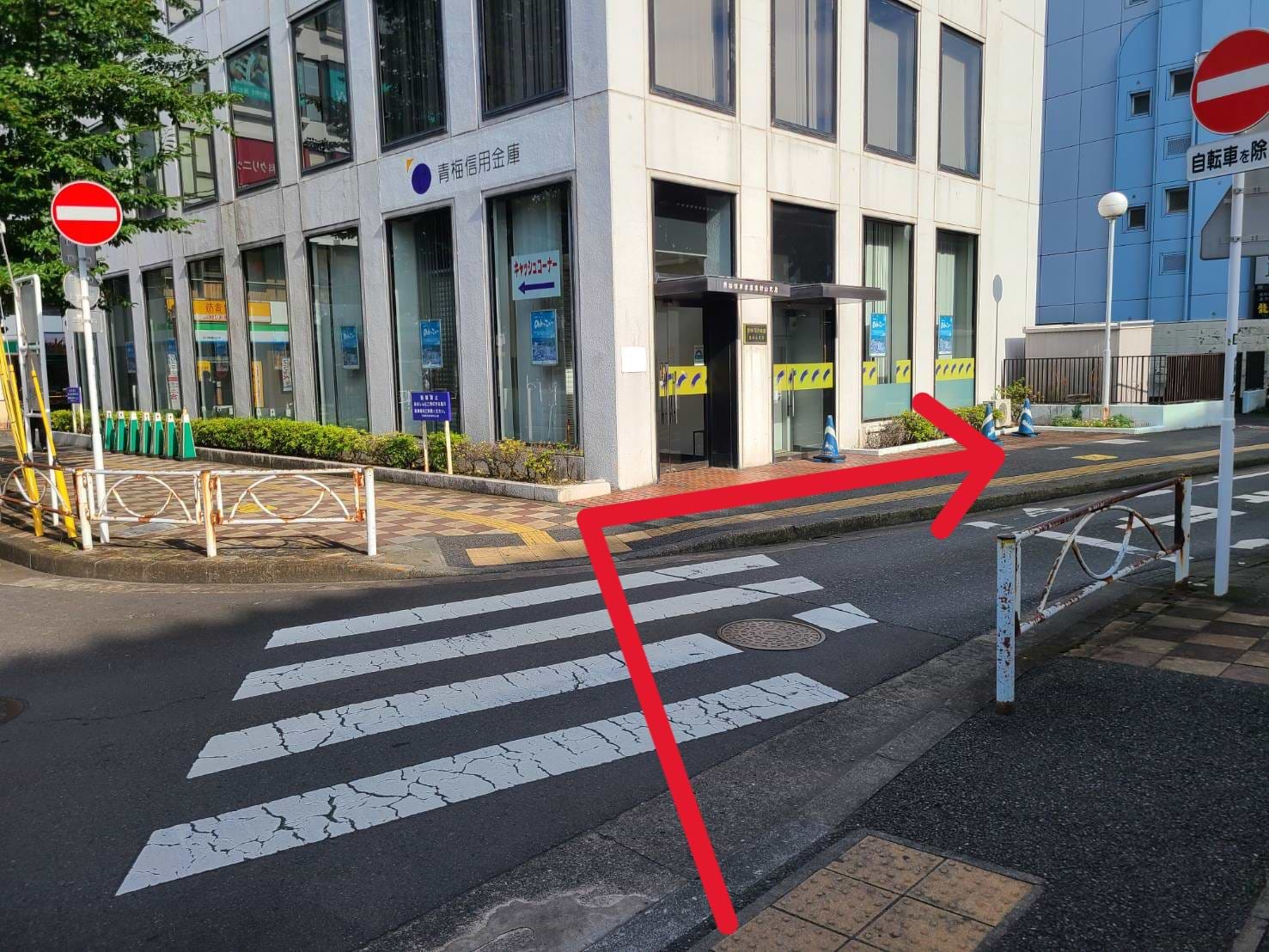 青梅信用金庫の前の横断歩道を渡ります