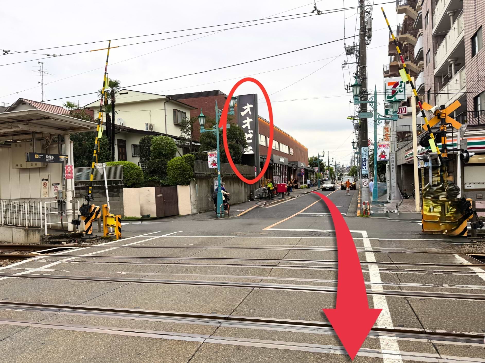 踏切から見て「オオゼキ松原店」のスーパーを背にして反対側に進みます