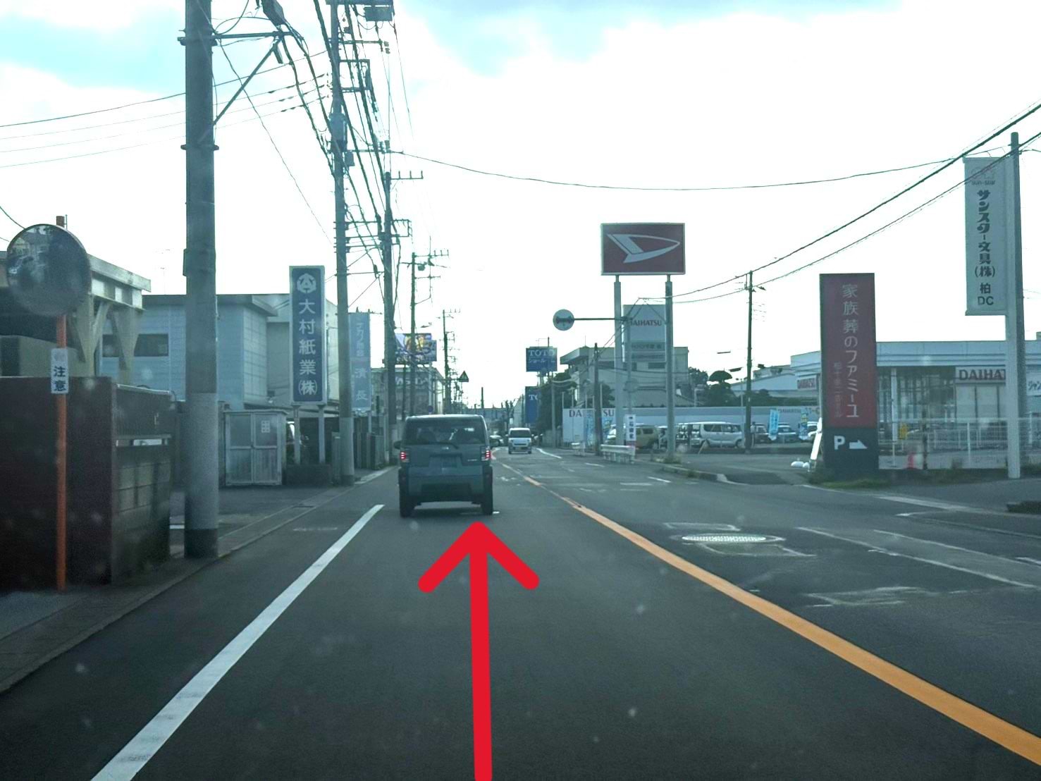 そのままさらに直進します