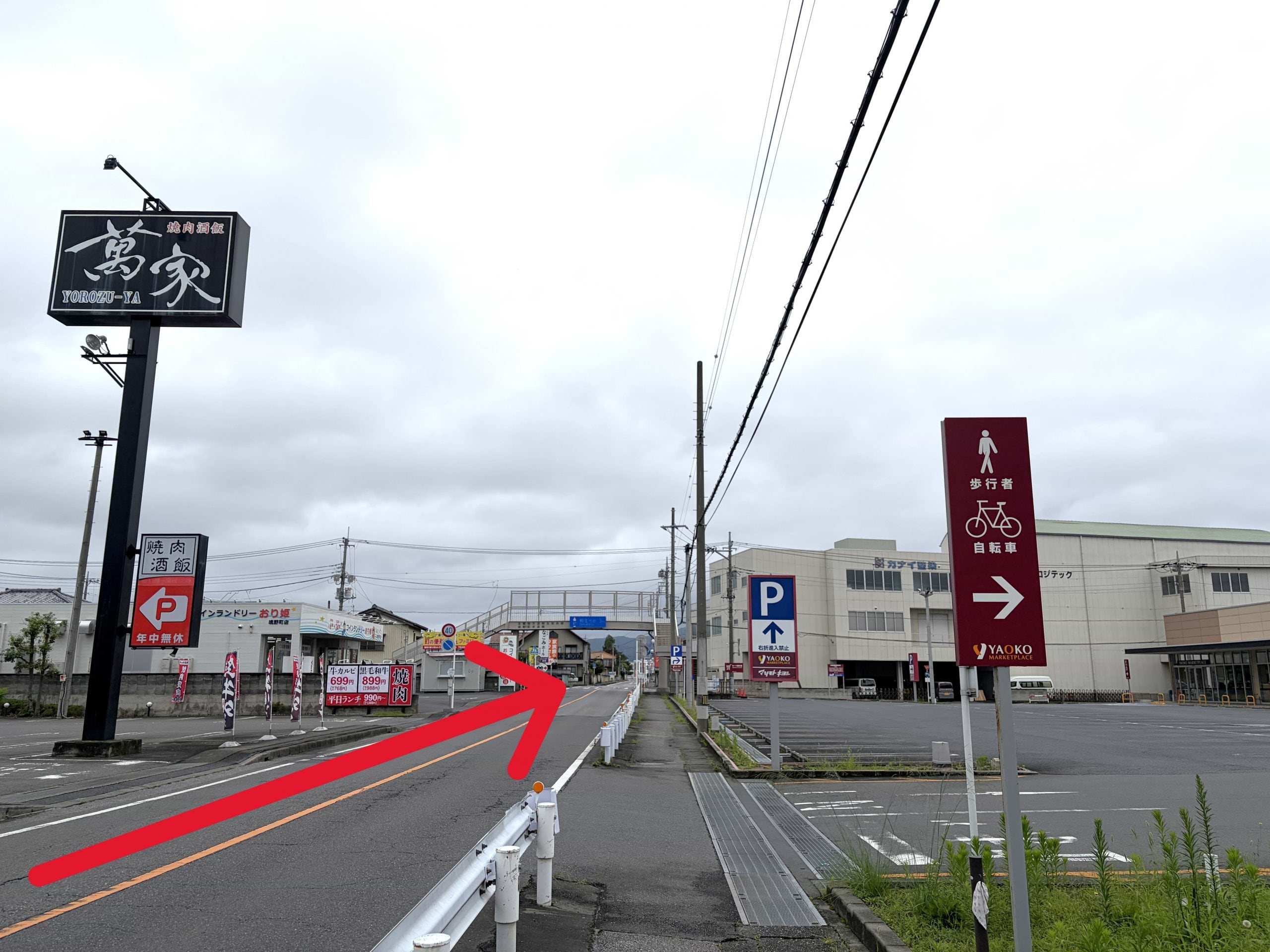 ヤオコー桐生境野町店を右手にして、桐生市内方面へ600ｍほど直進します