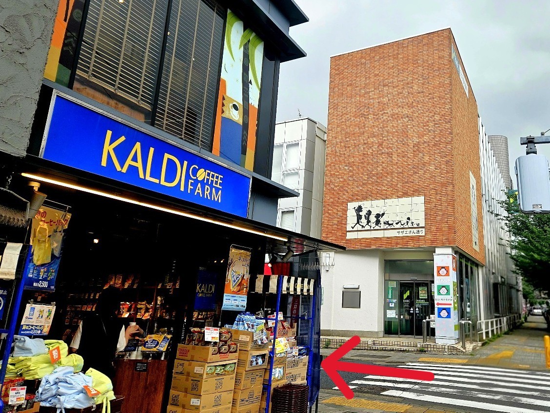 カルディコーヒーファーム 桜新町店を目印に、交差点を左折します