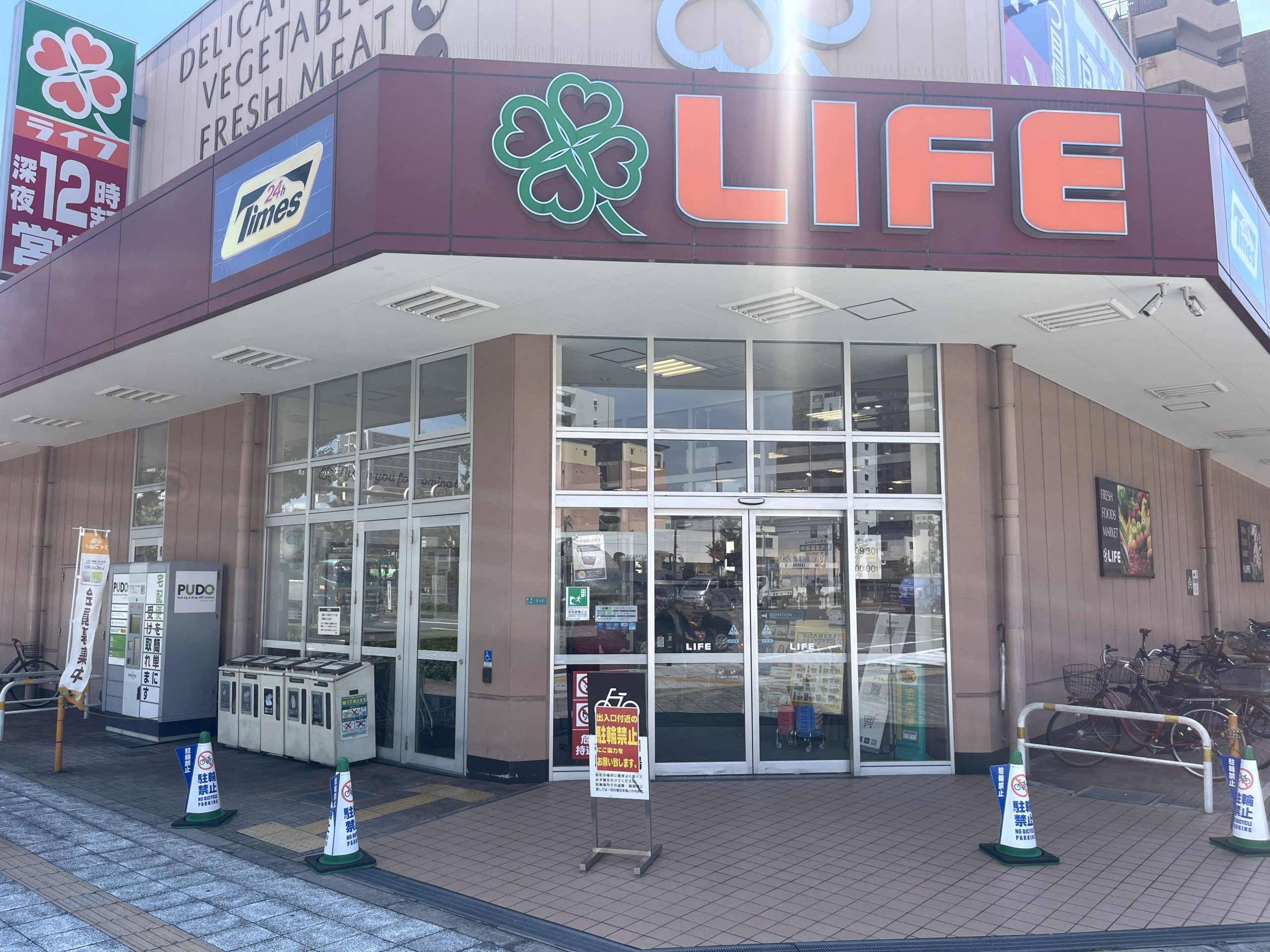 ライフ塩草店を背にします
